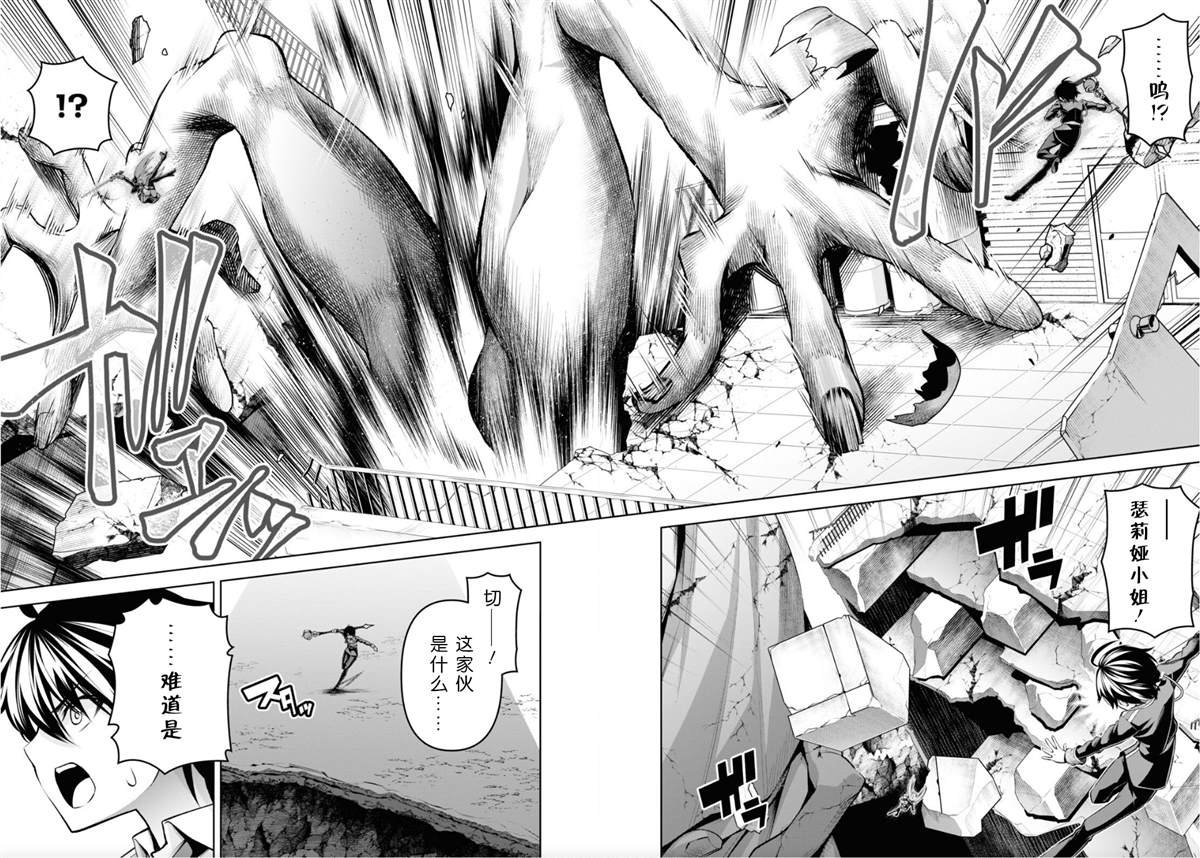 第25话