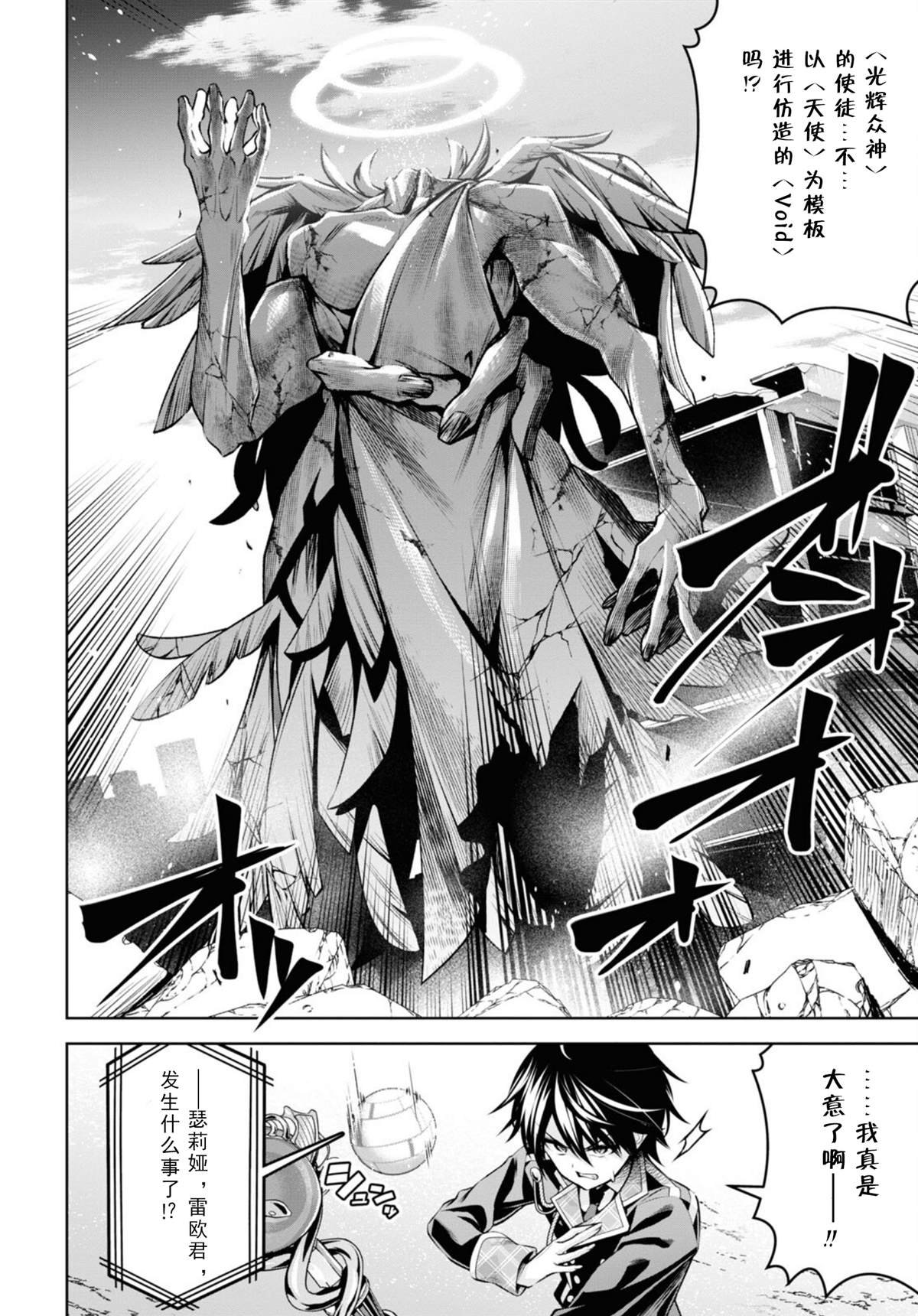 第25话