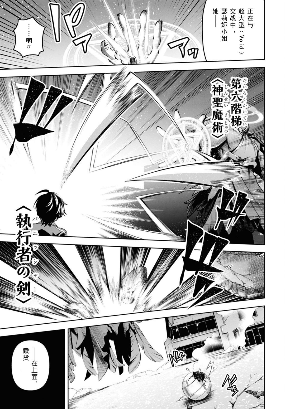 第25话
