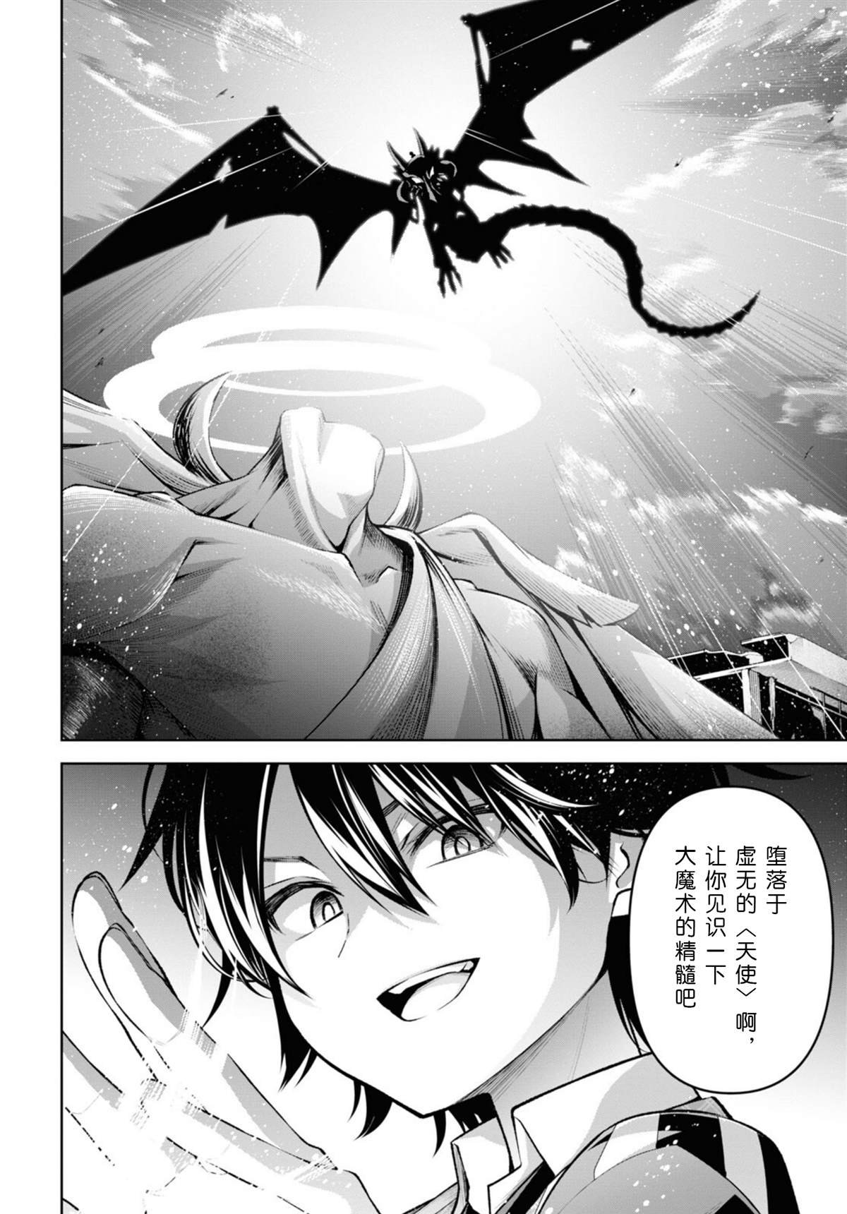 第25话
