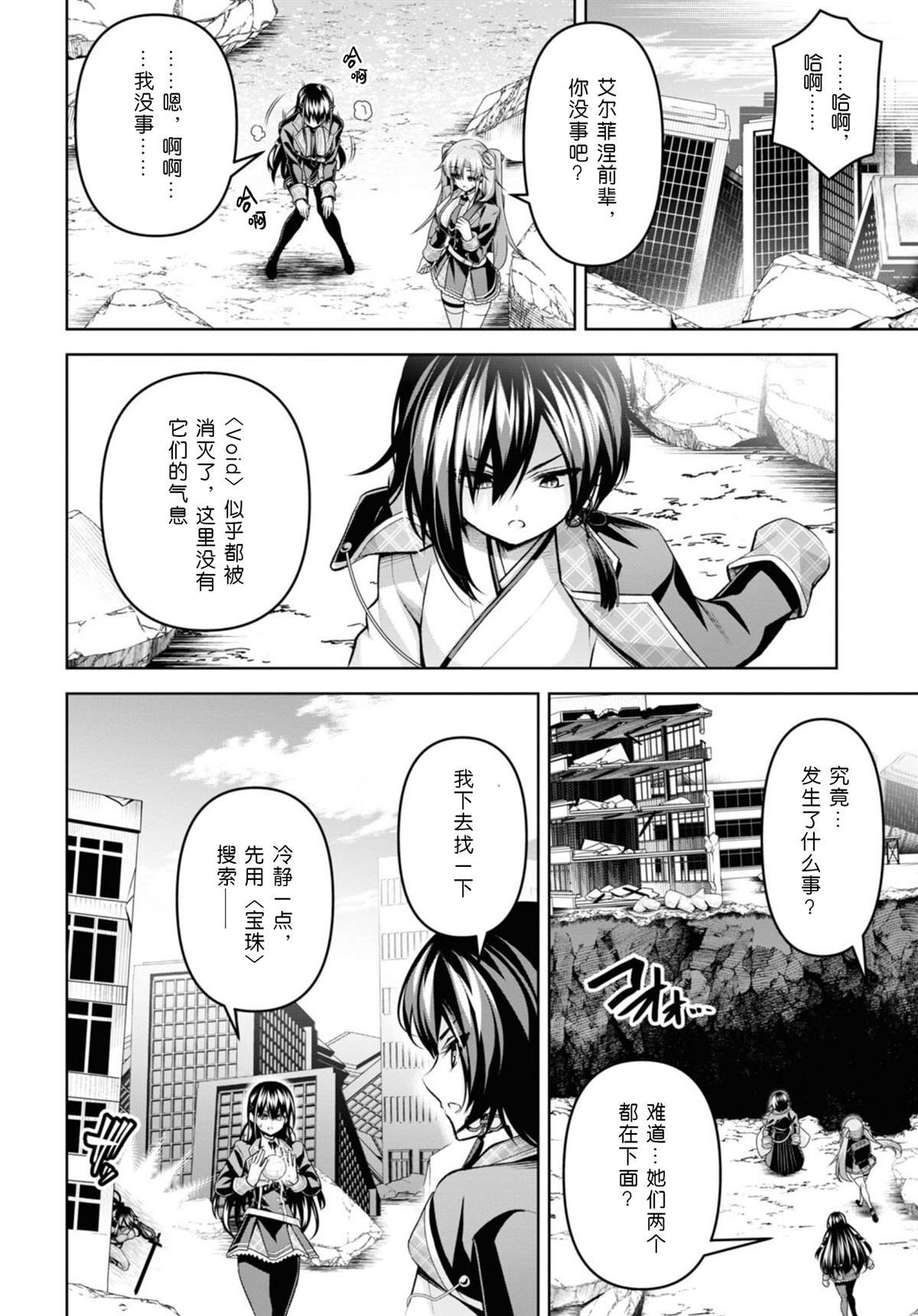 第25话