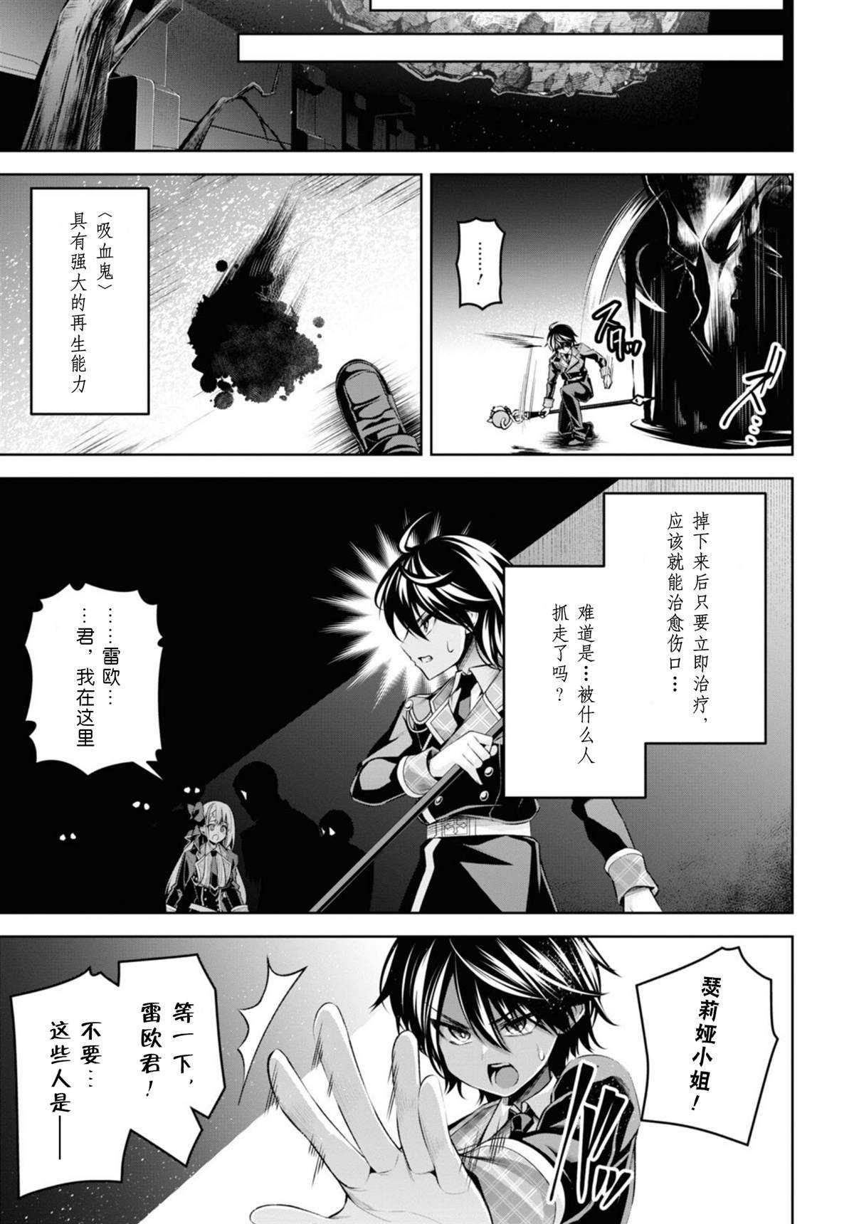 第25话