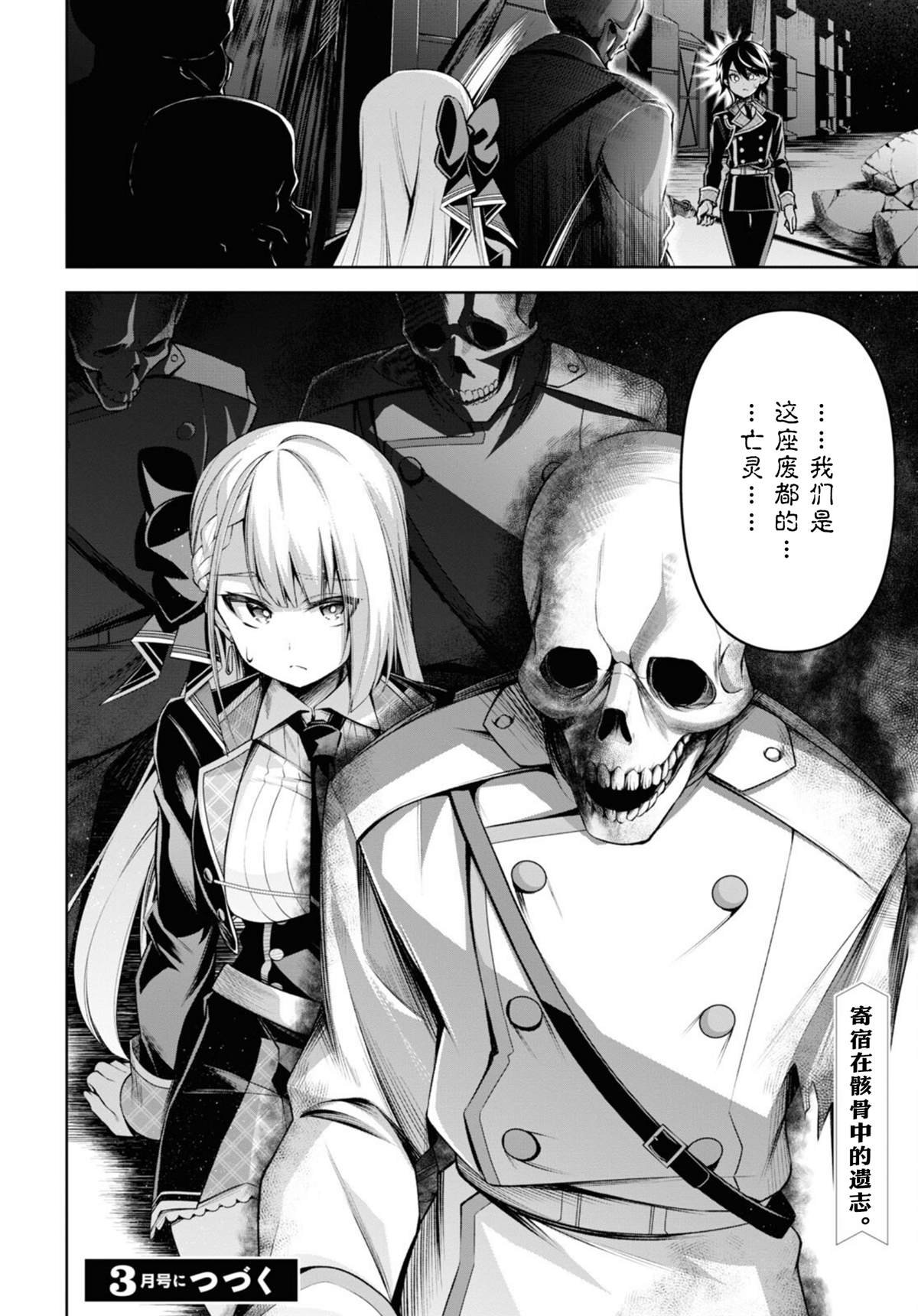 第25话