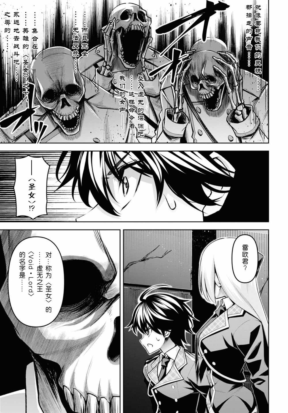 第26话