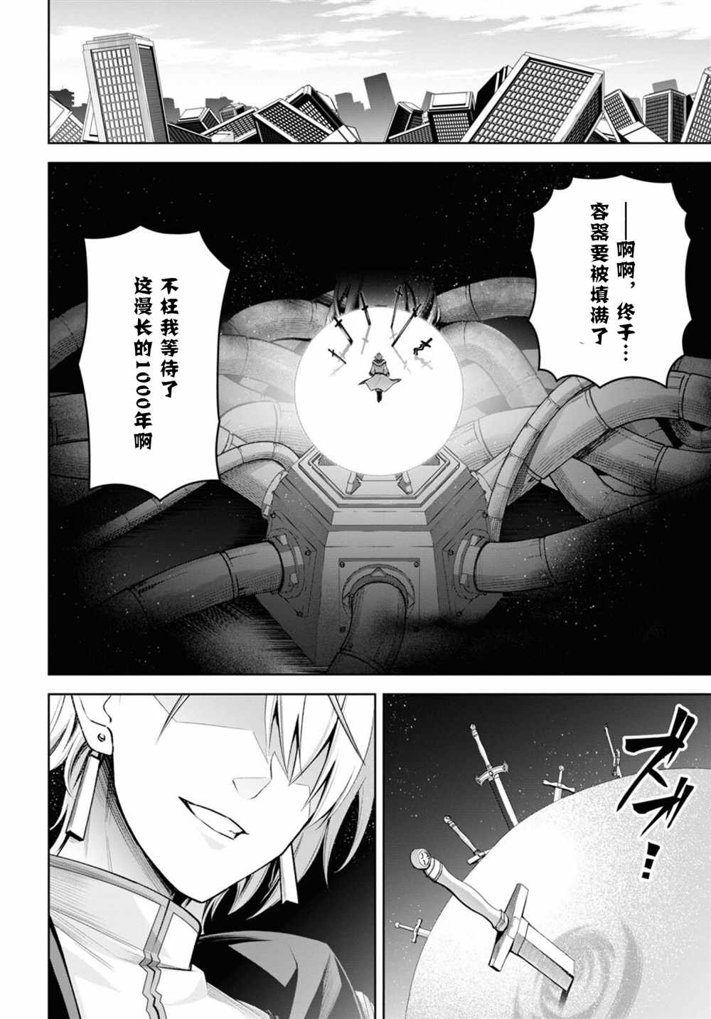 第26话