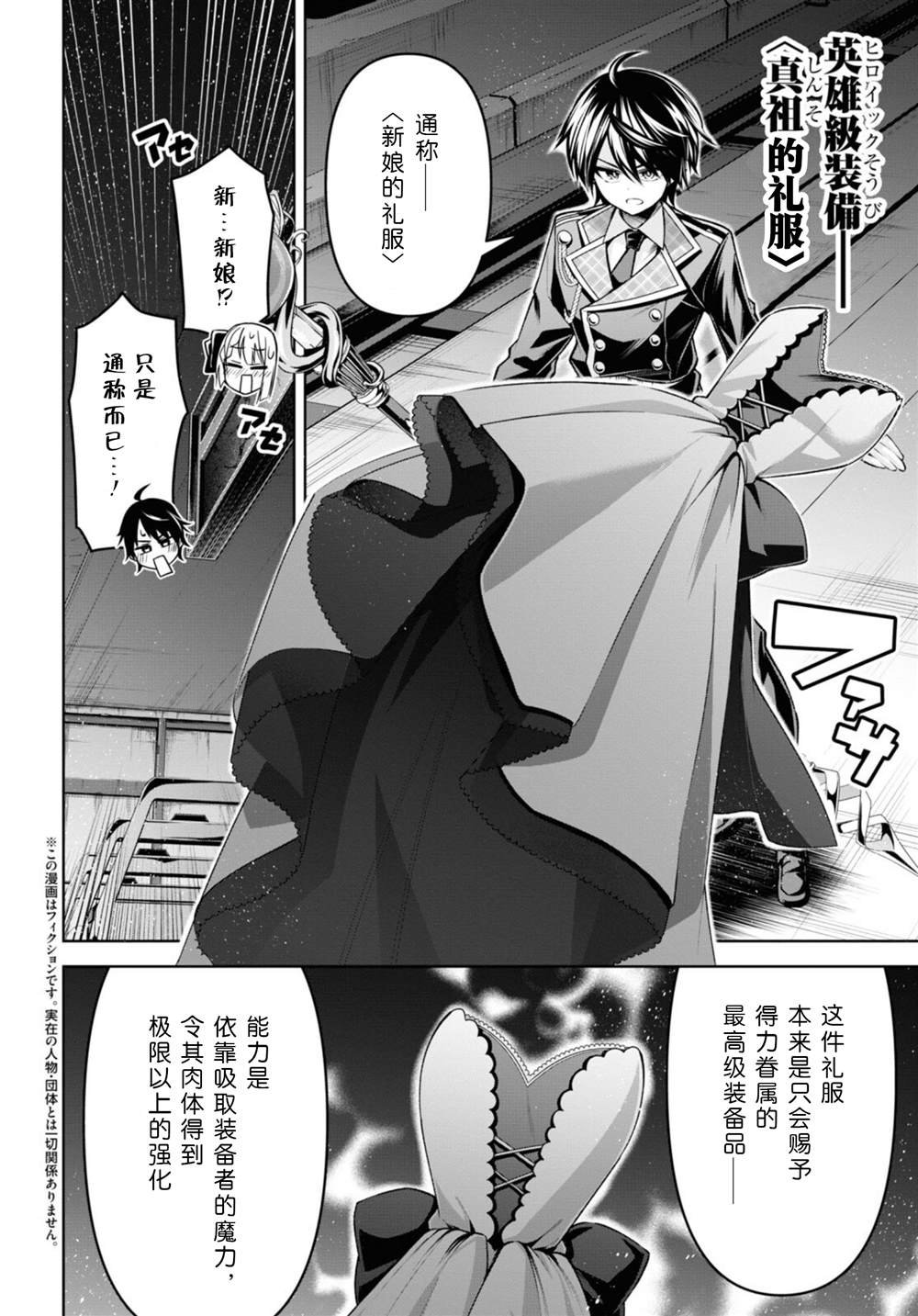 第27话