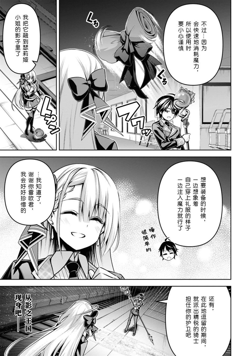 第27话