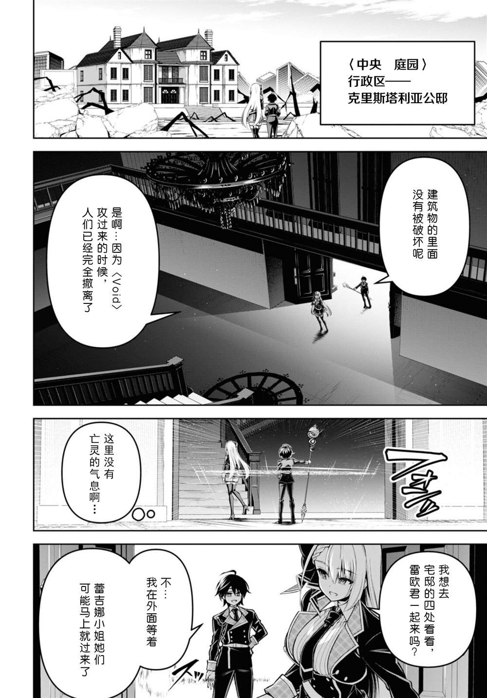 第27话