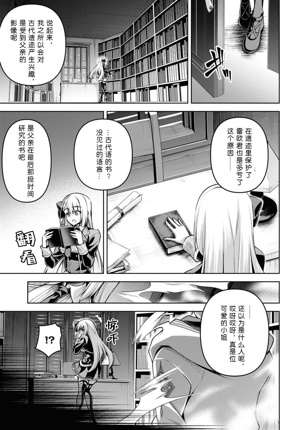 第27话