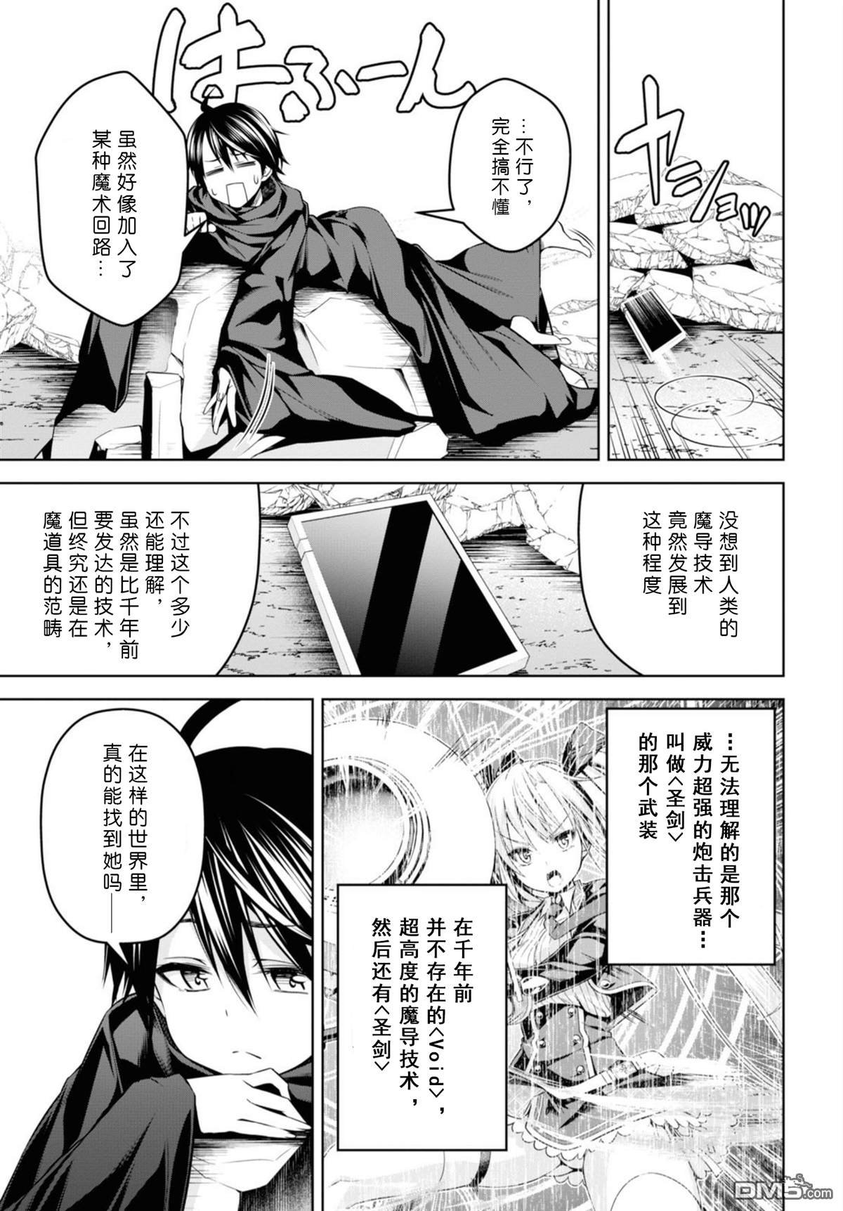 第2话