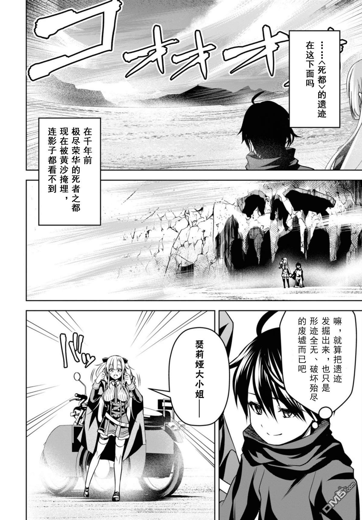 第2话
