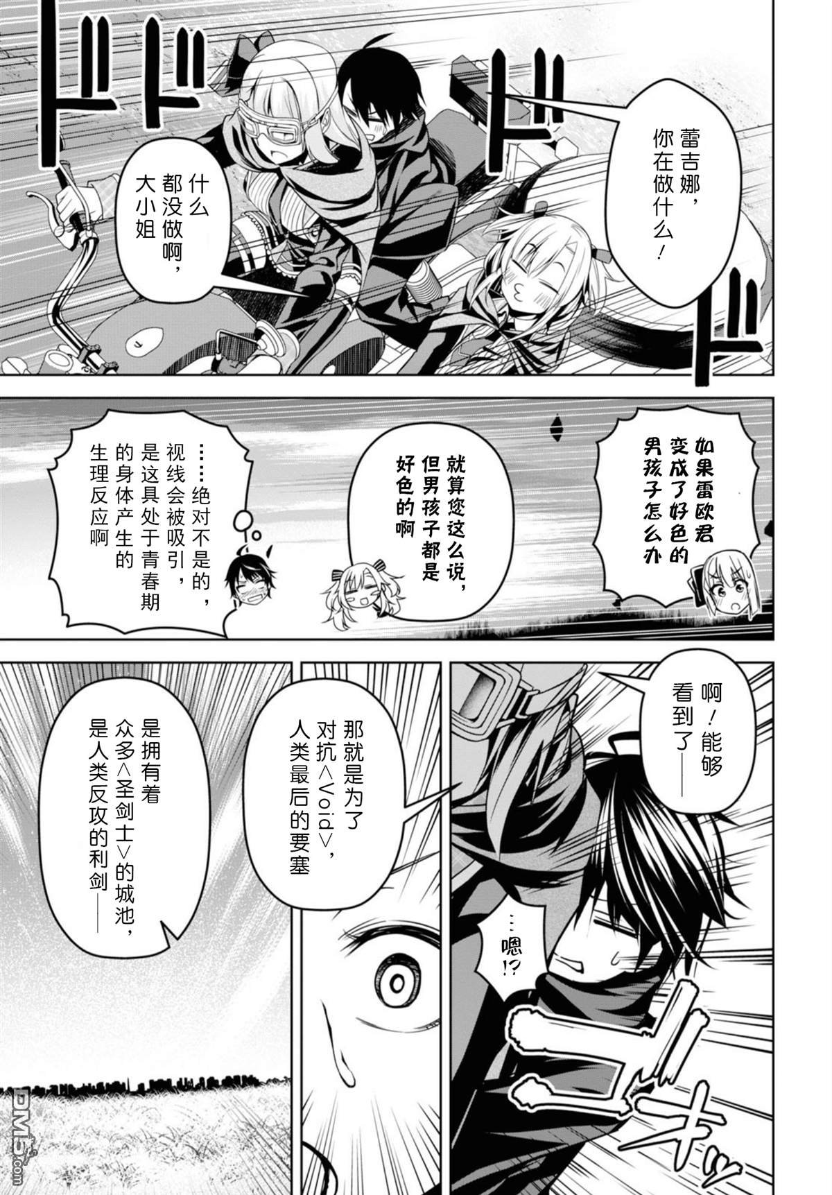 第2话