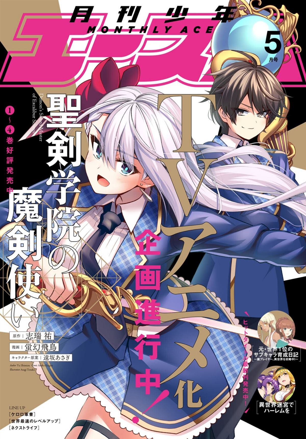第28话