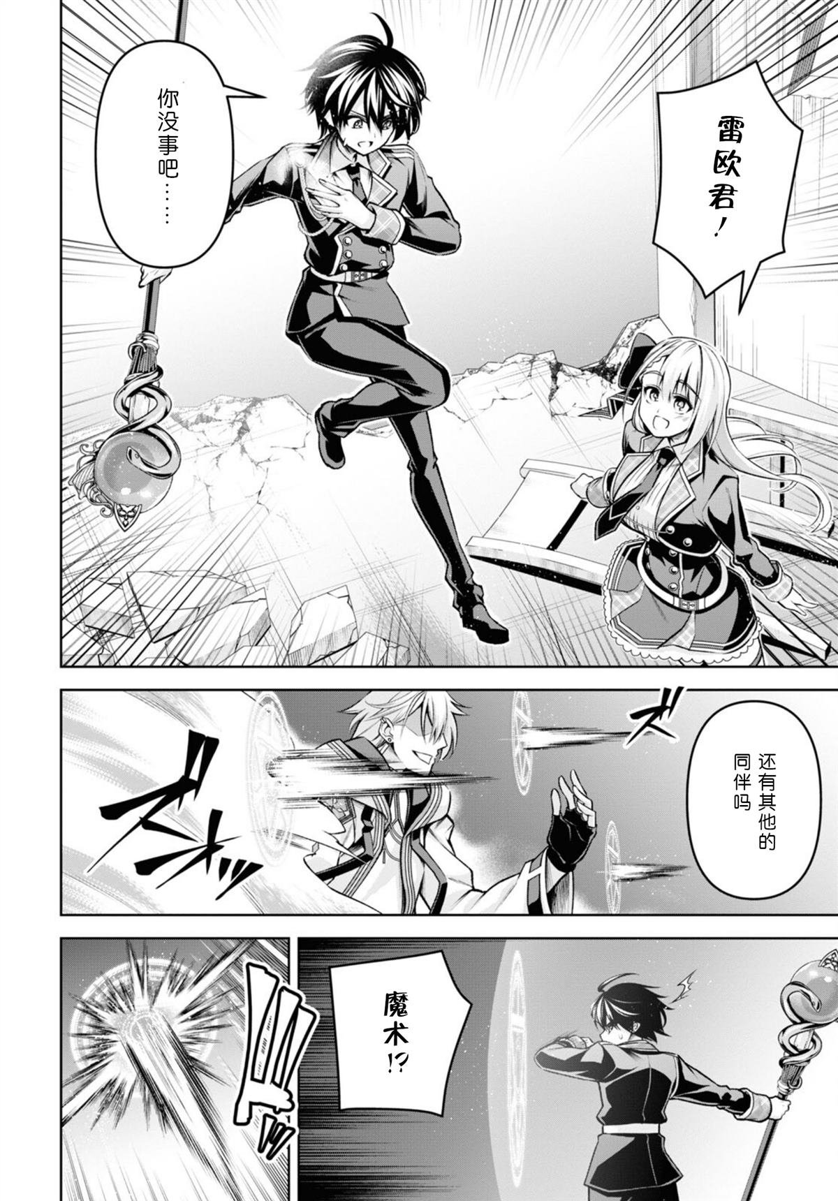 第28话