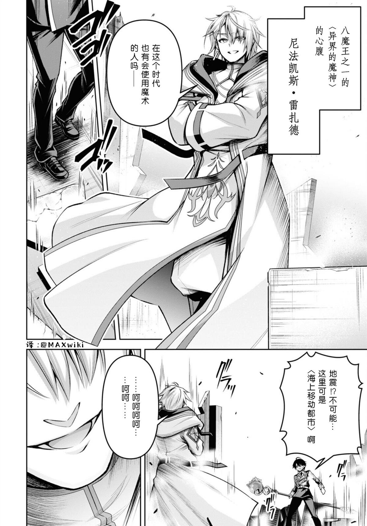 第28话
