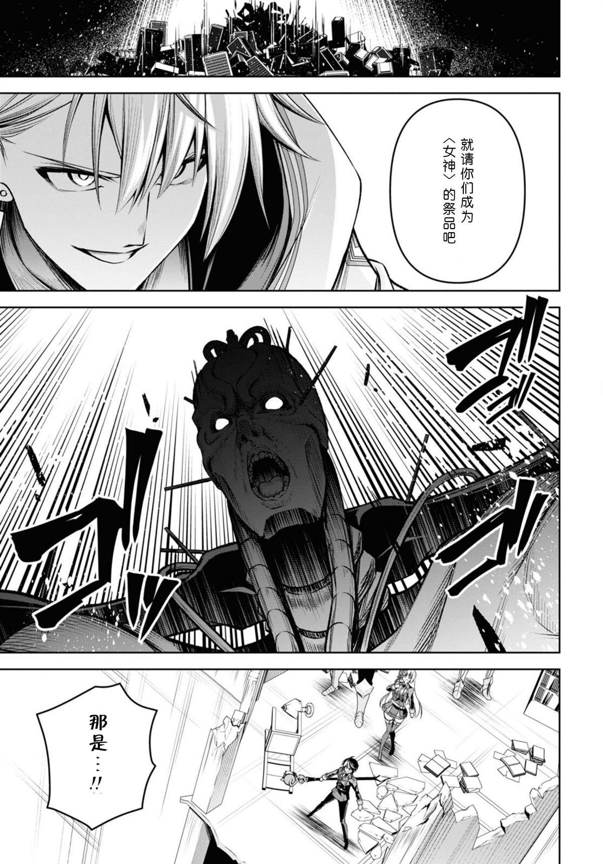 第28话