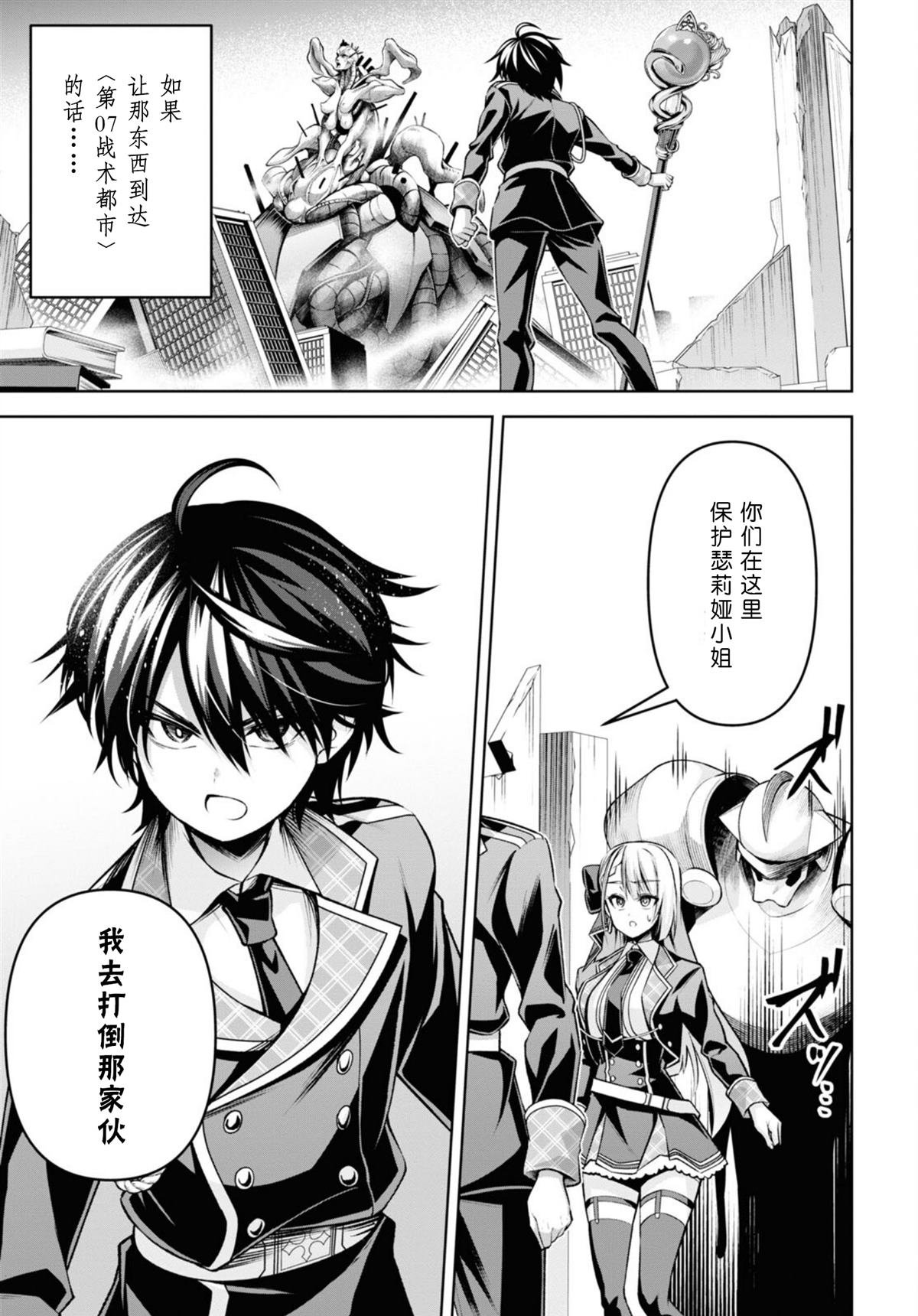 第28话