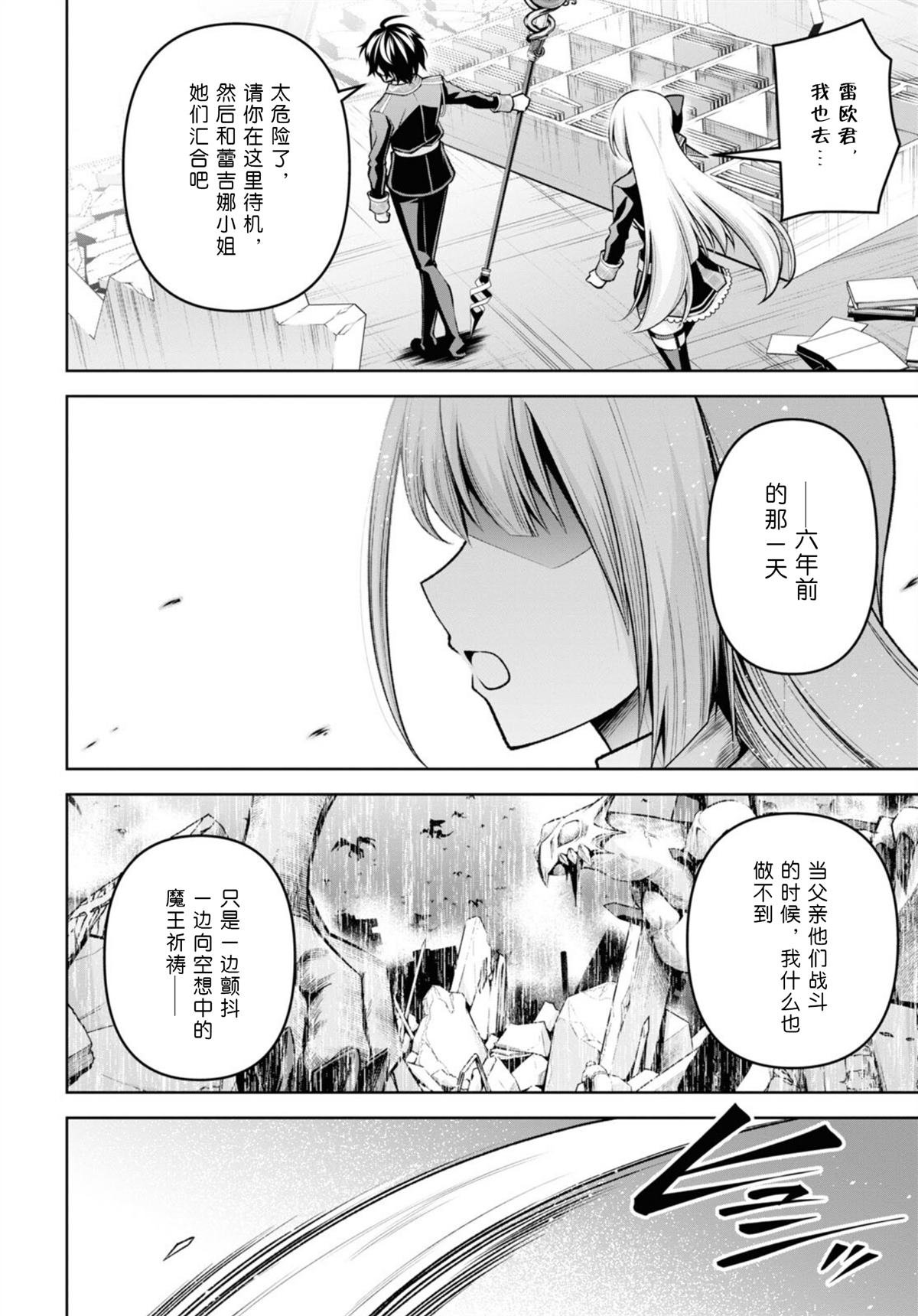 第28话