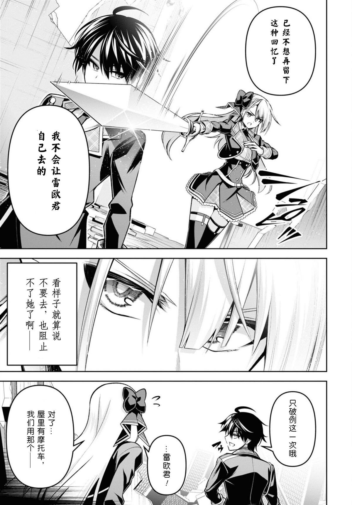 第28话