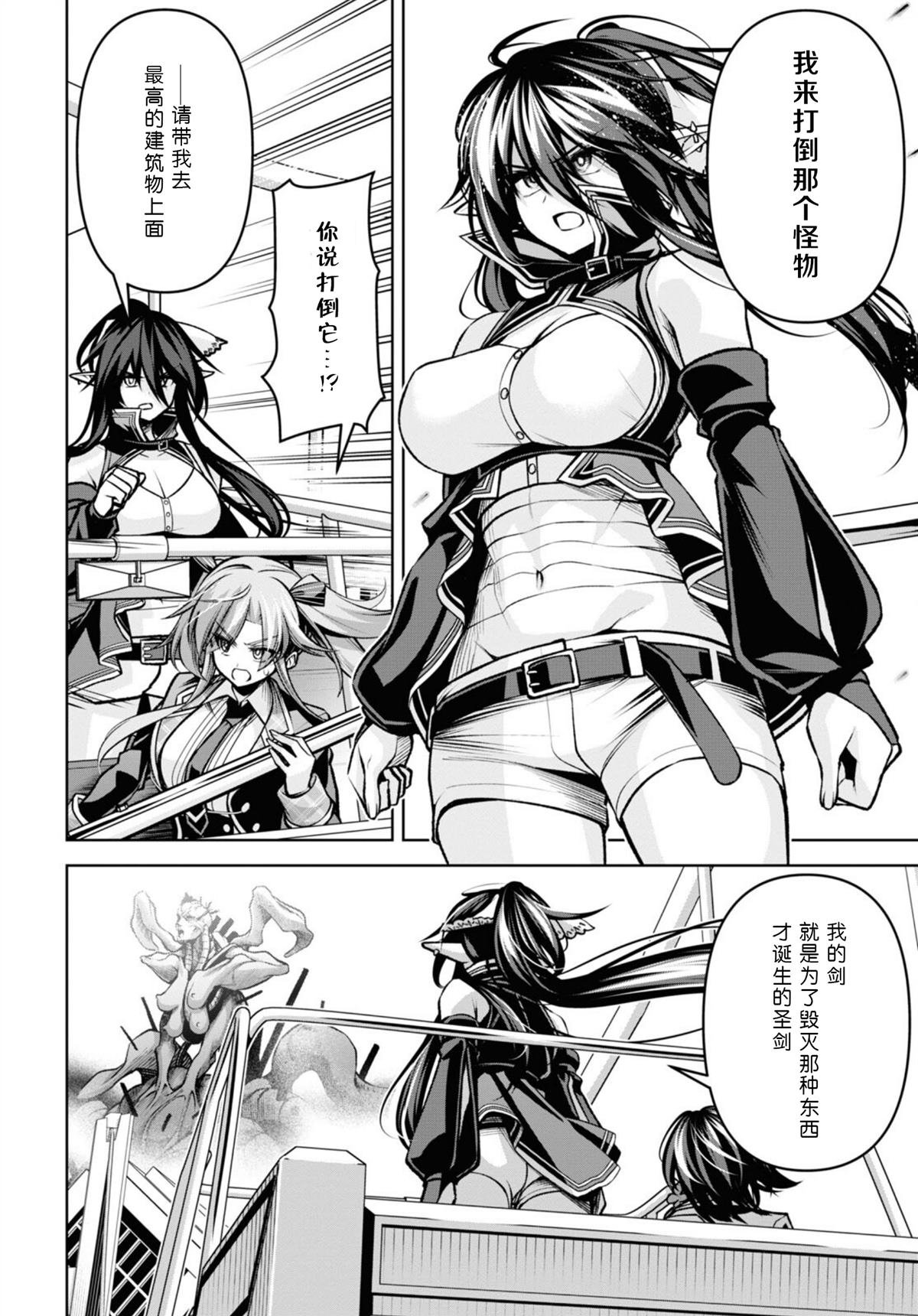 第28话