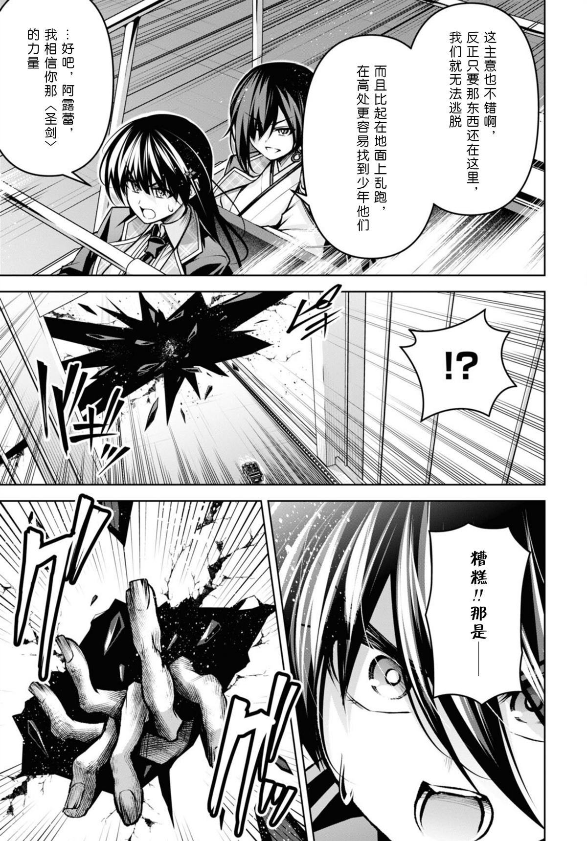 第28话