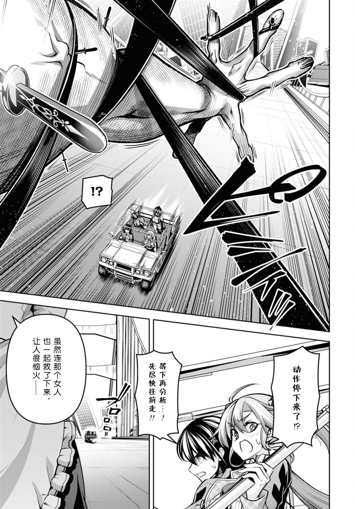 第28话