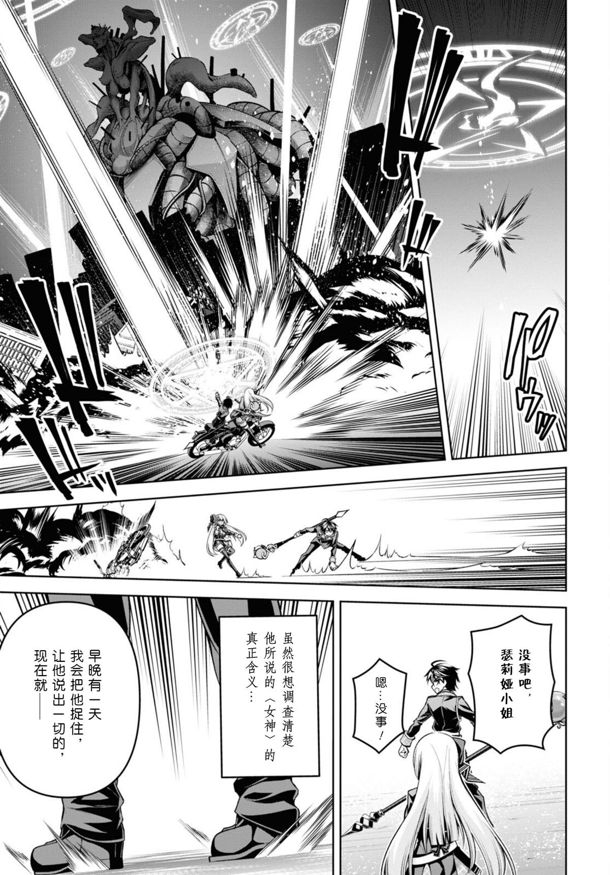 第28话
