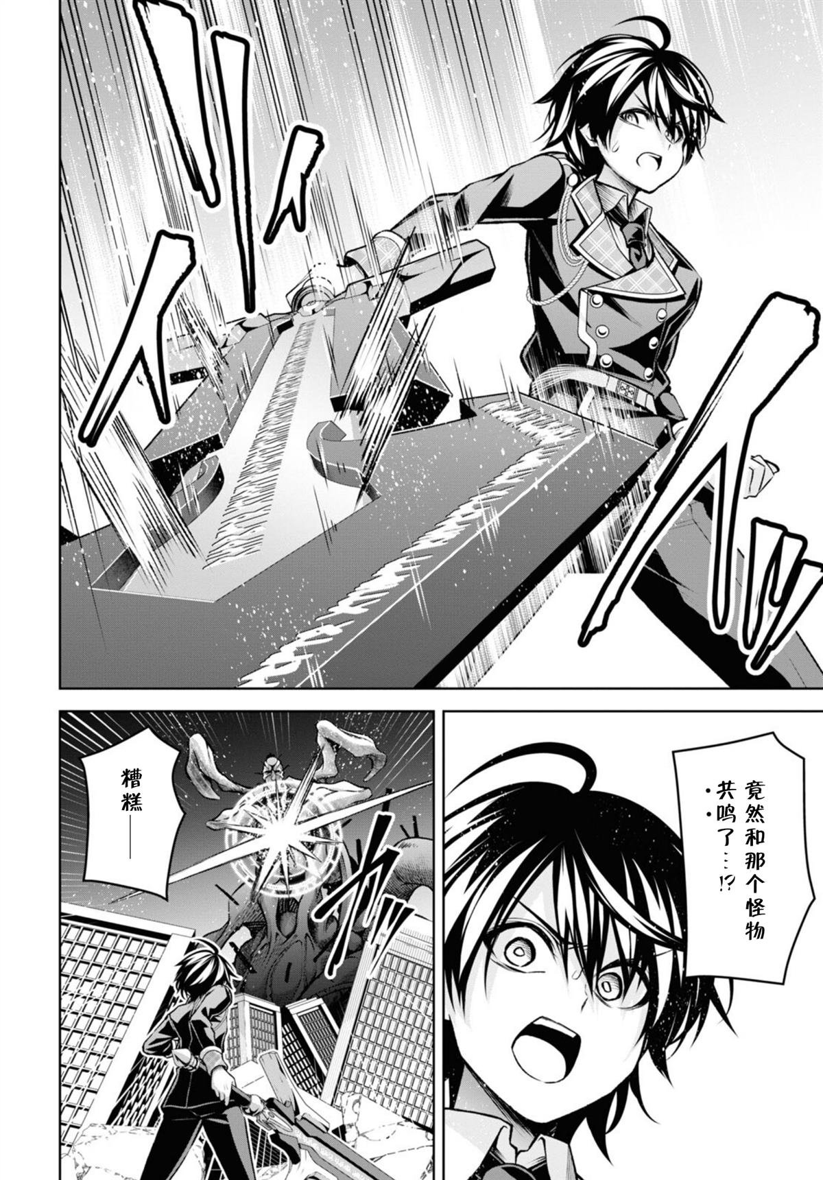 第28话