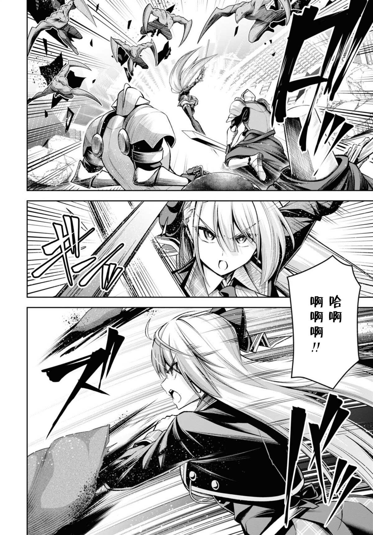第29话