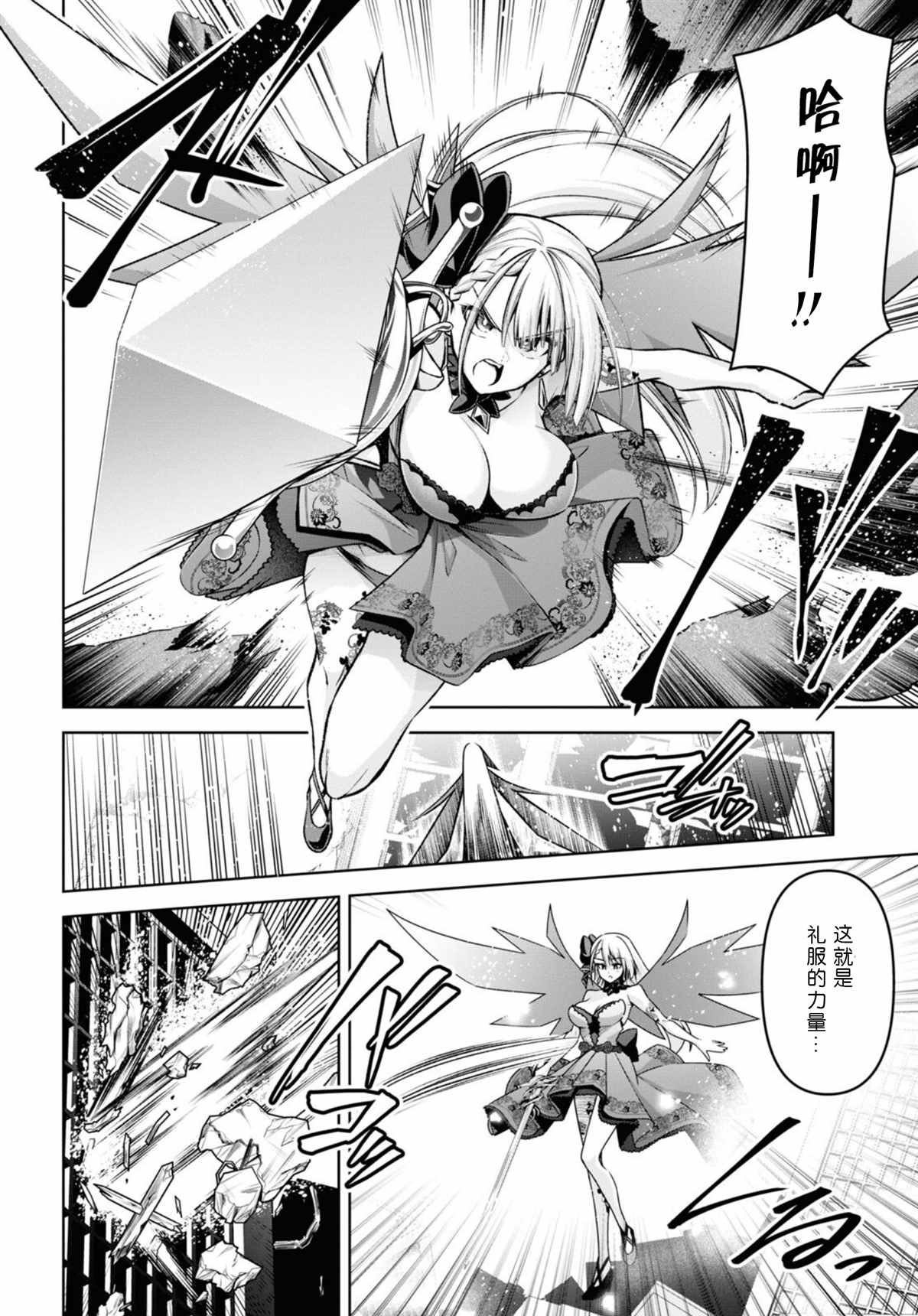 第30话
