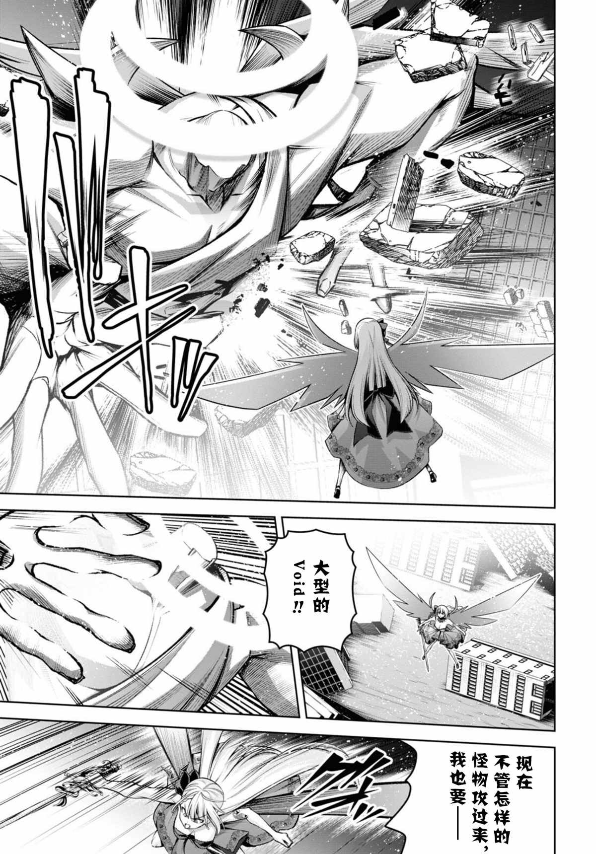 第30话