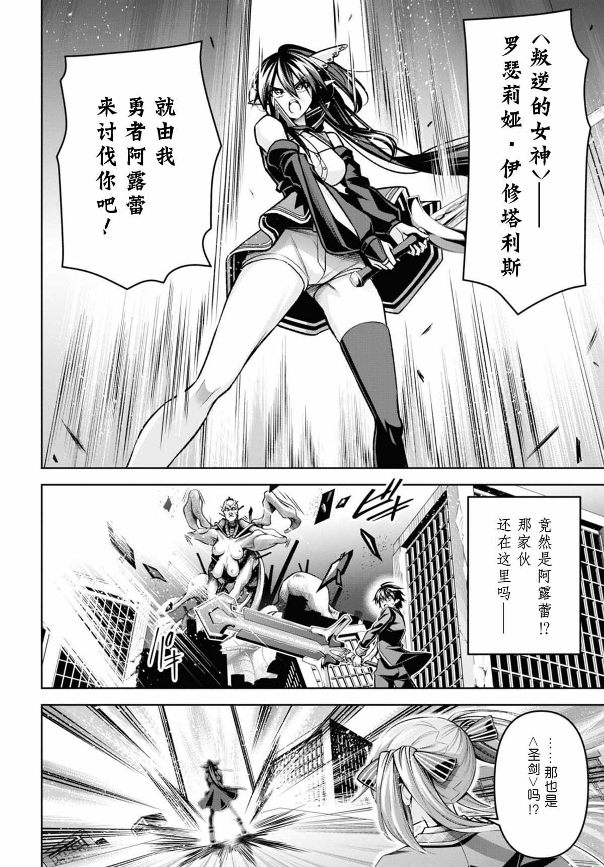 第30话