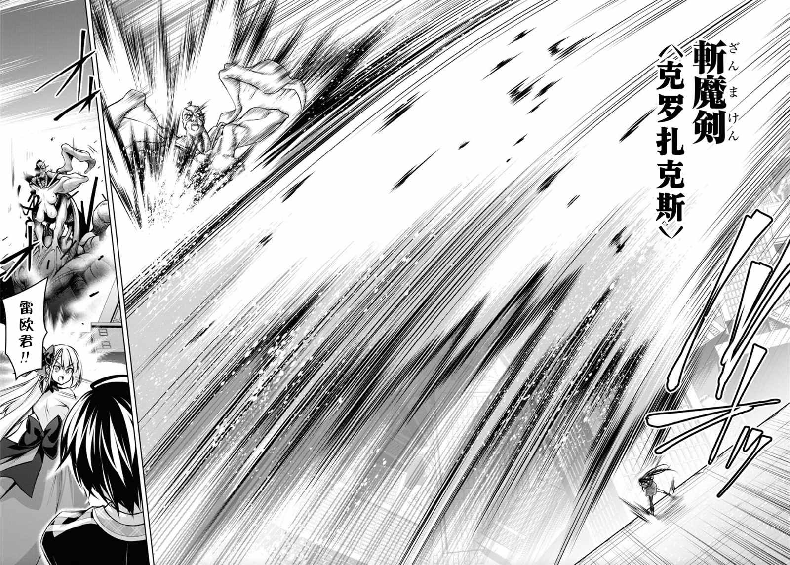 第30话