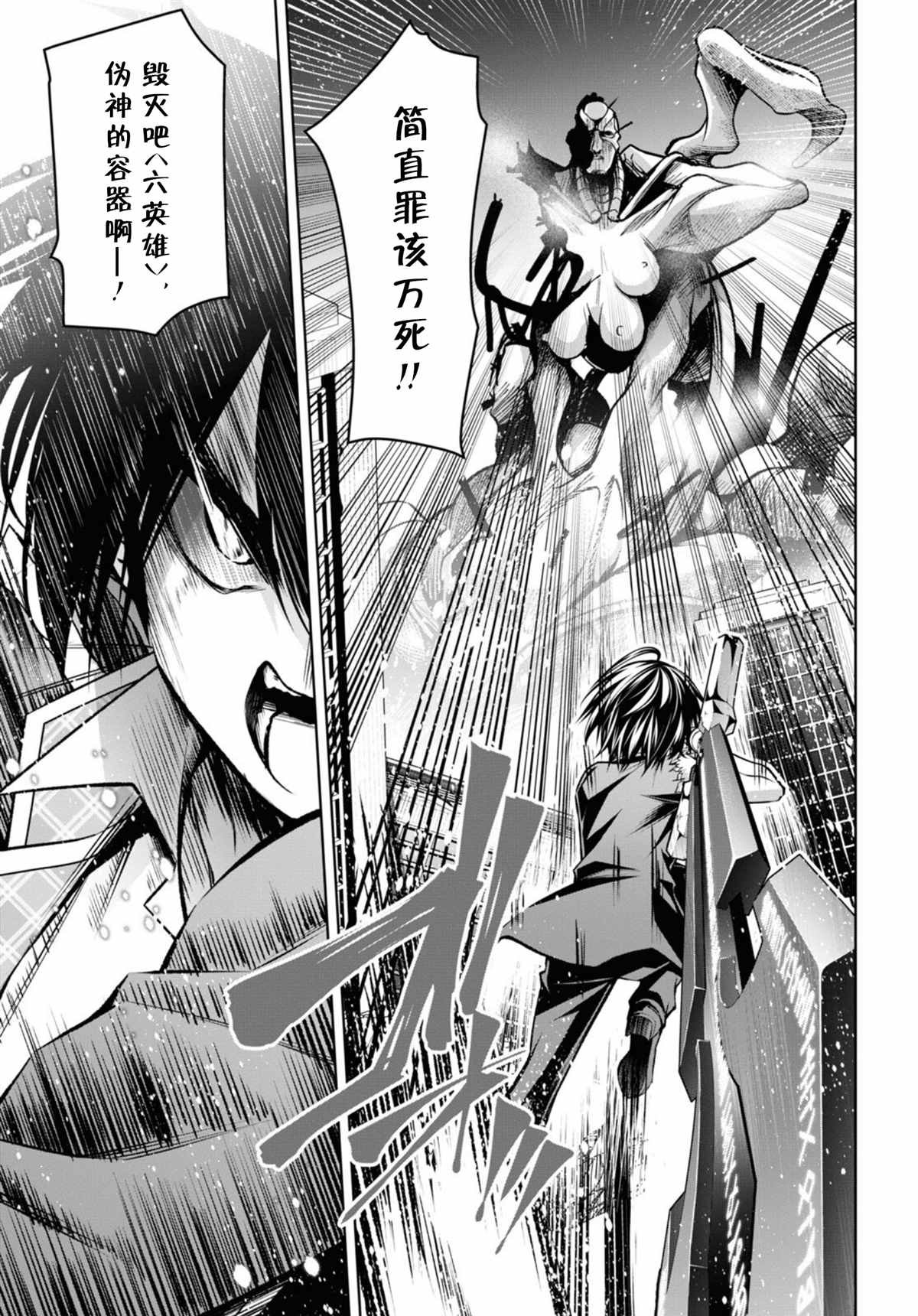 第30话