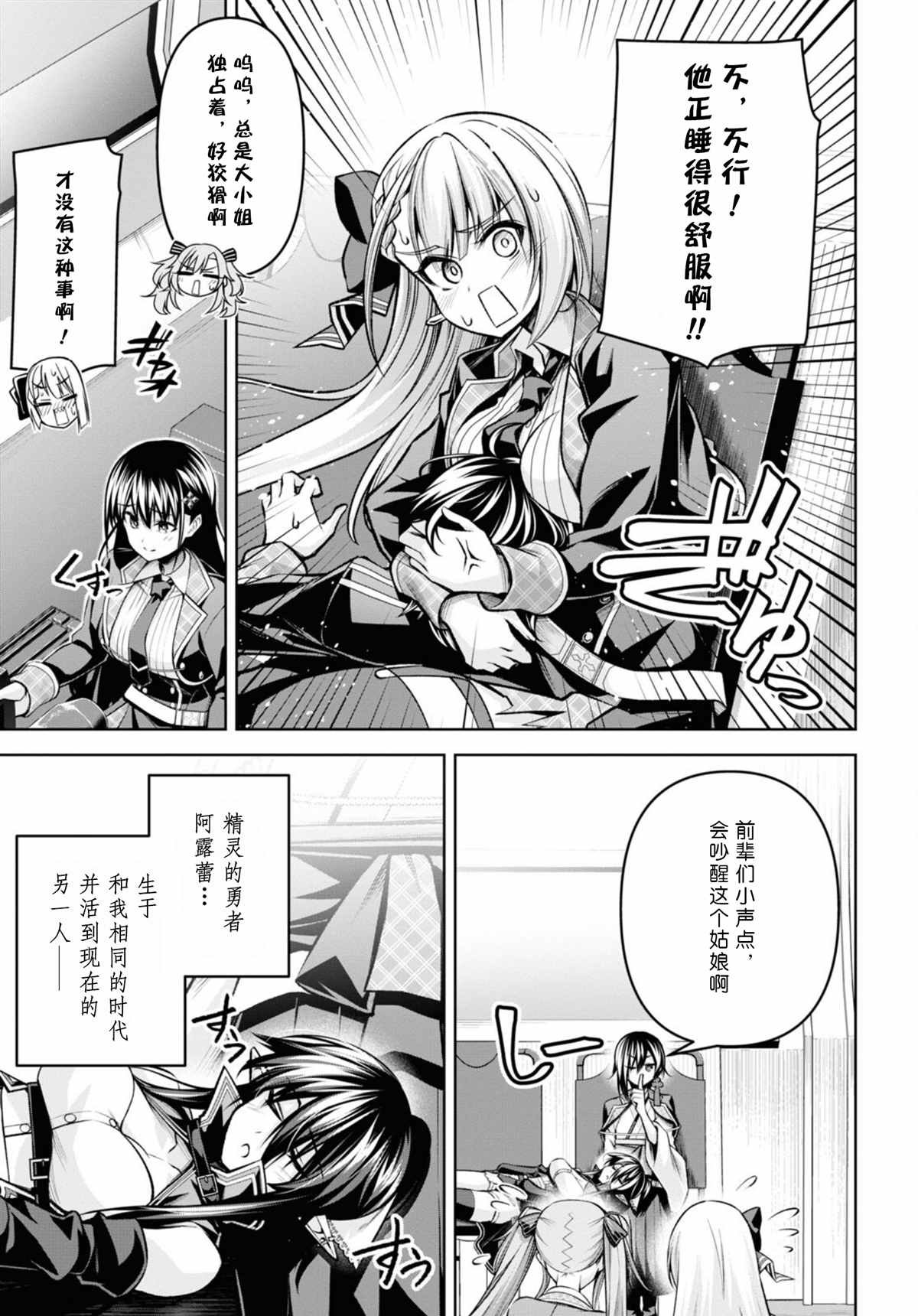 第30话