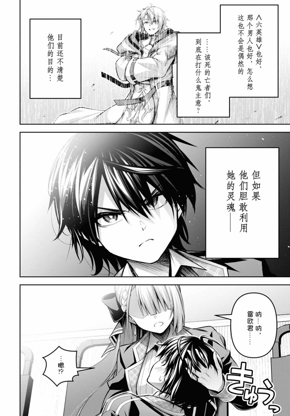 第30话