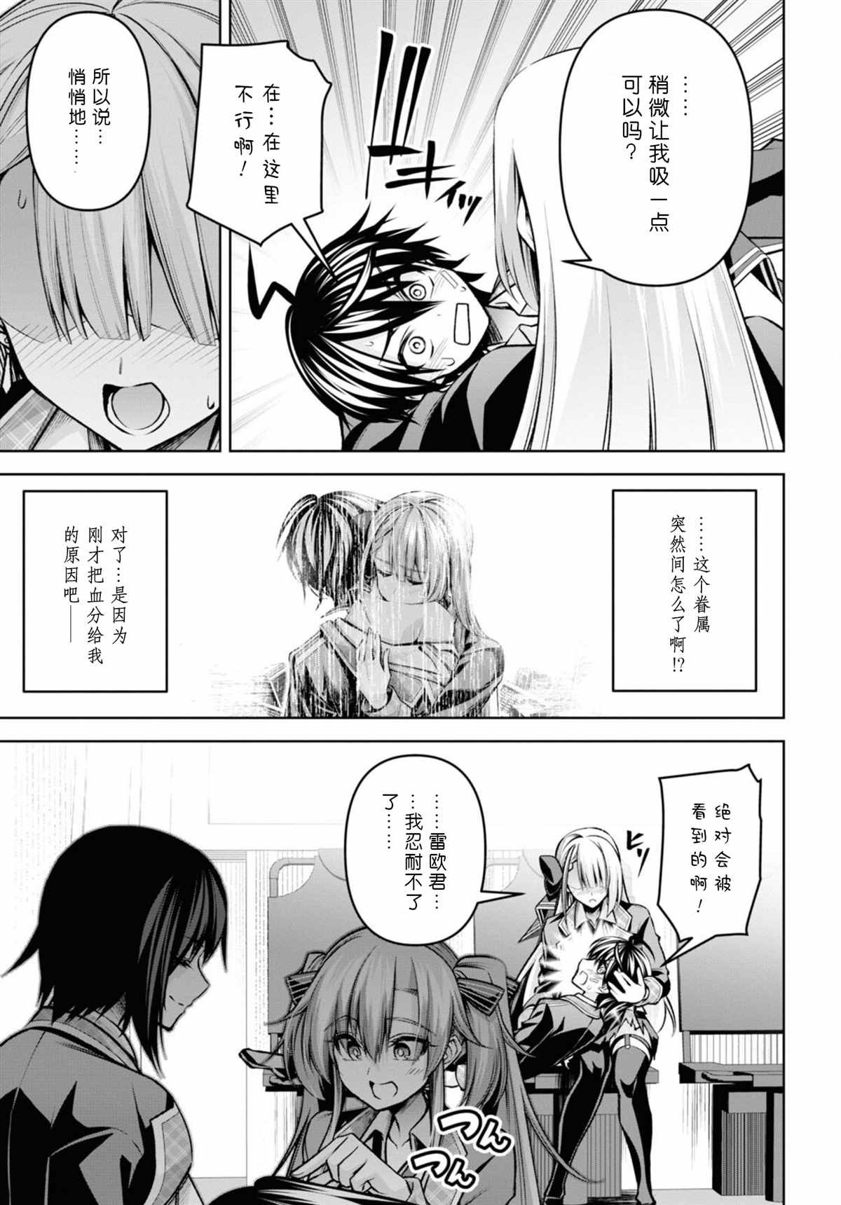 第30话
