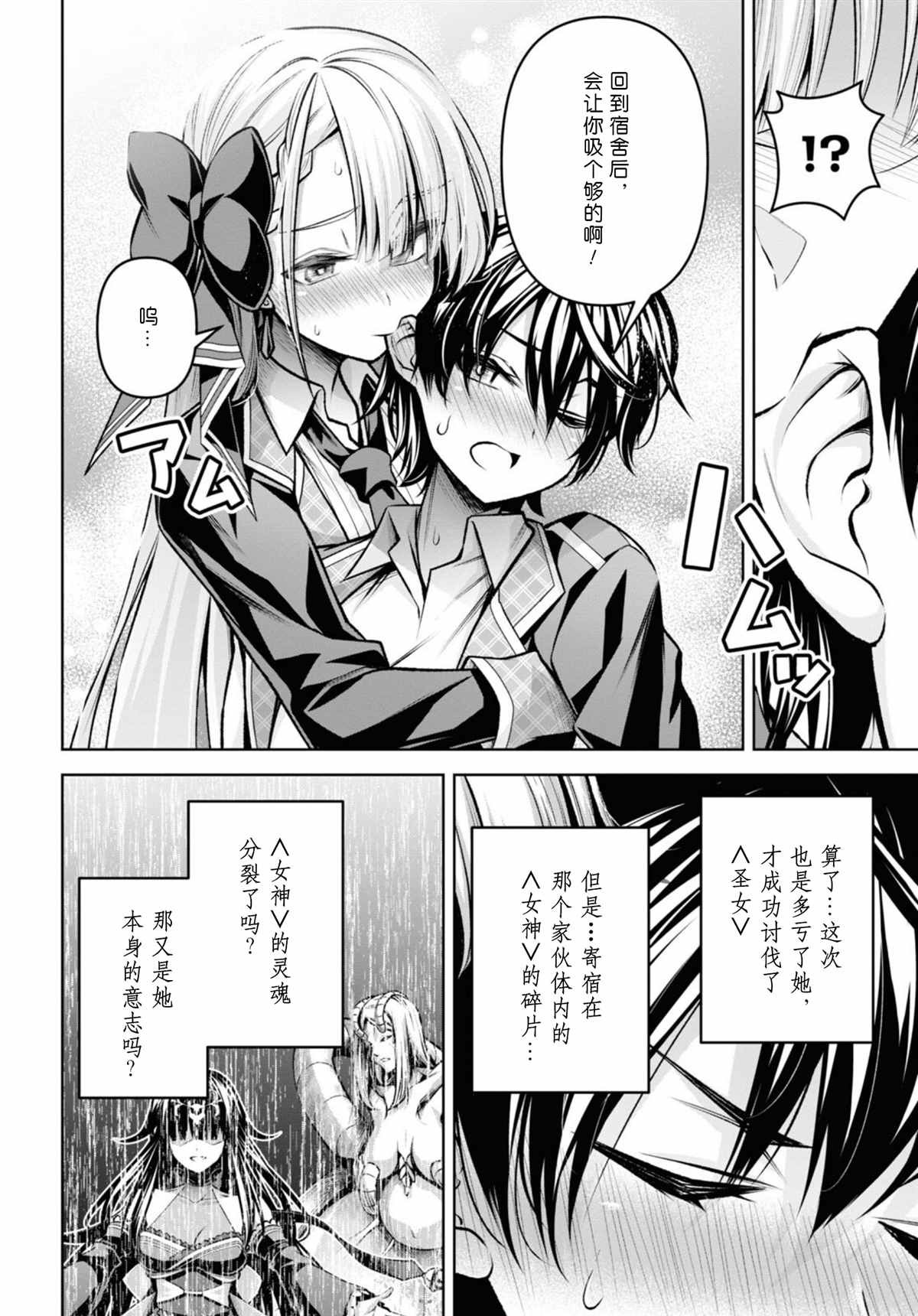 第30话