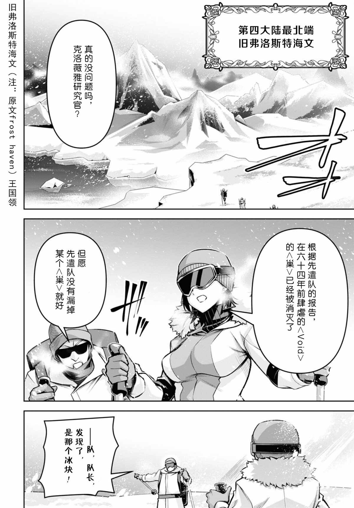 第30话