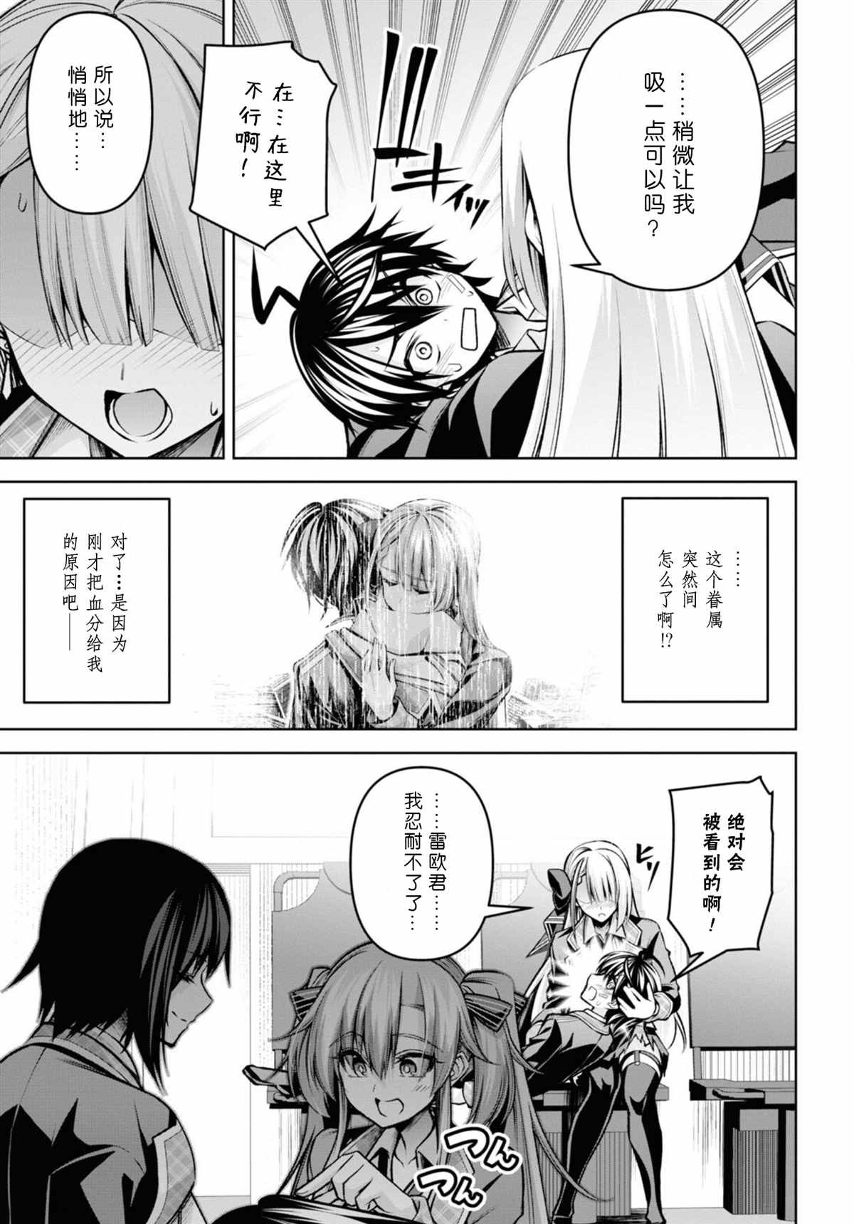 第30话