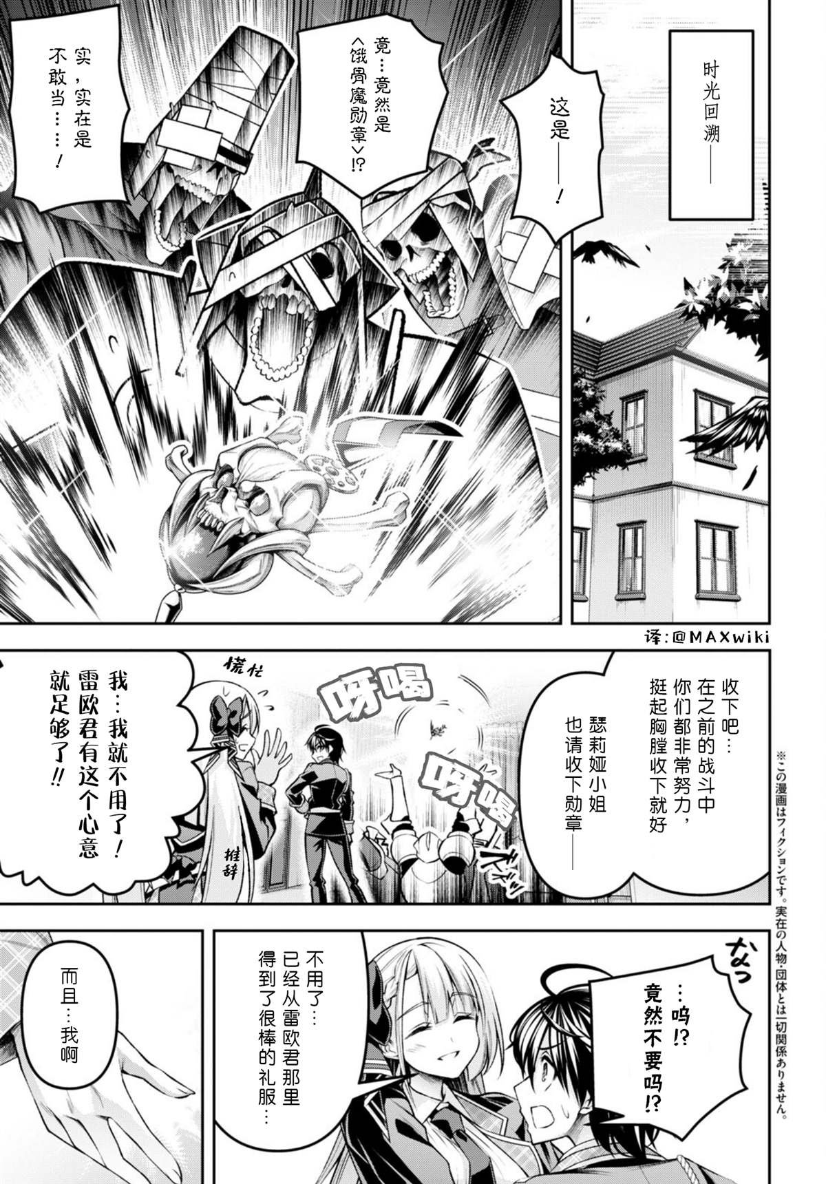 第31话