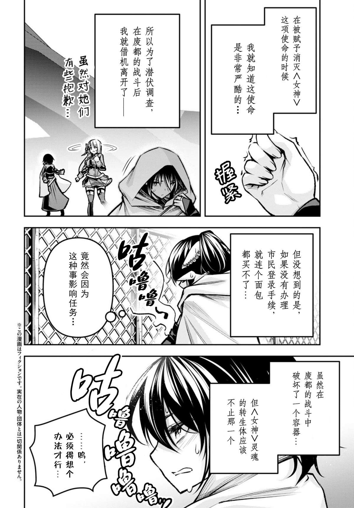 第32话