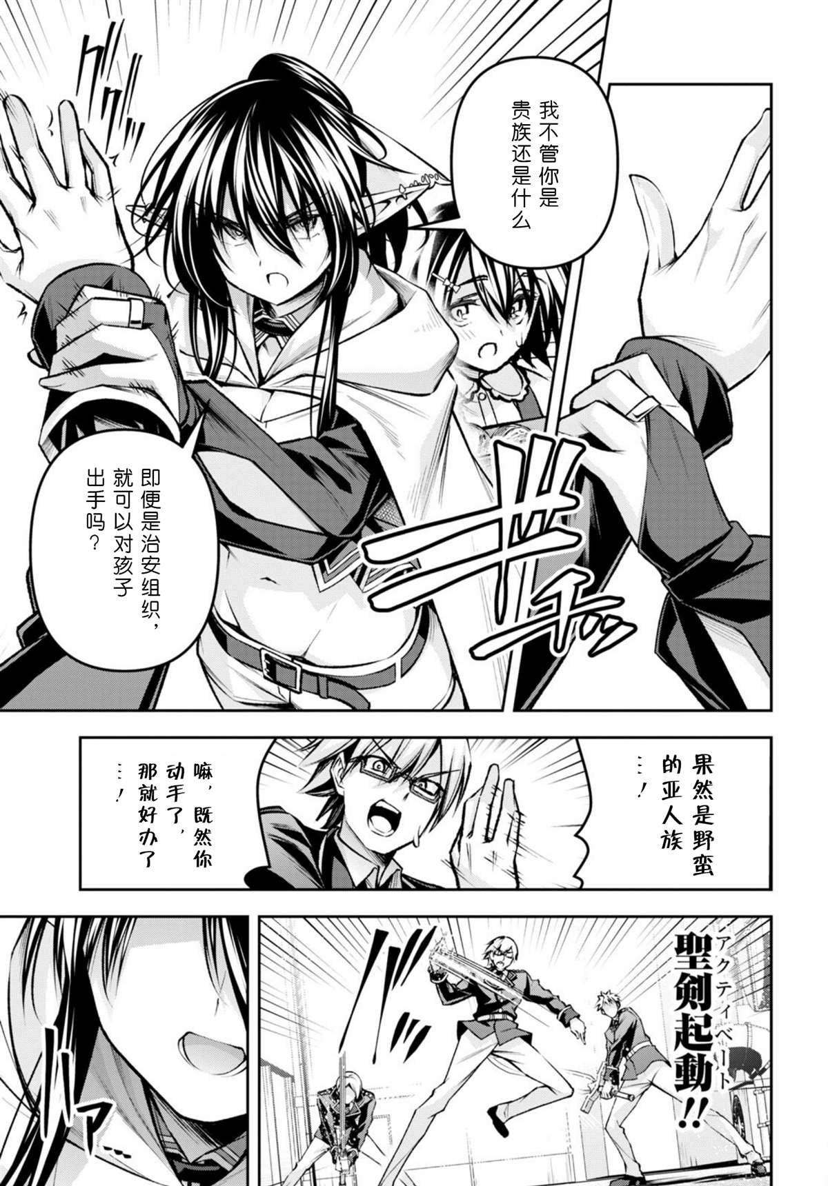 第32话
