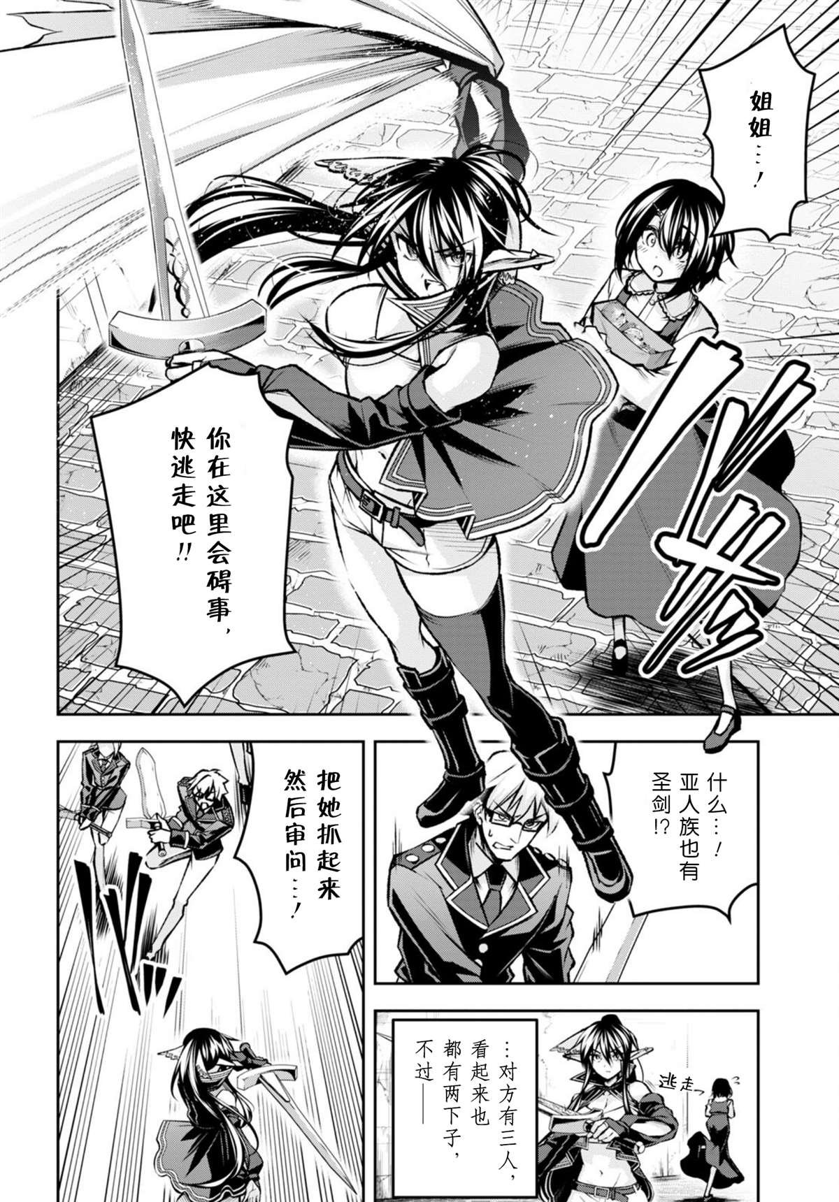 第32话