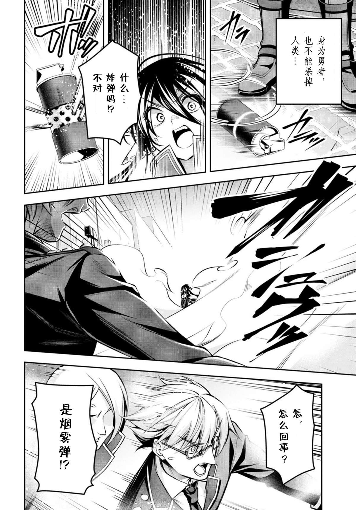 第32话