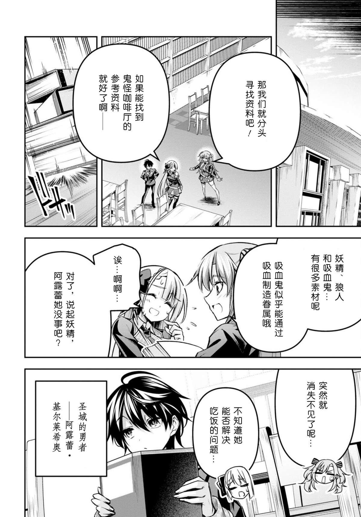 第32话