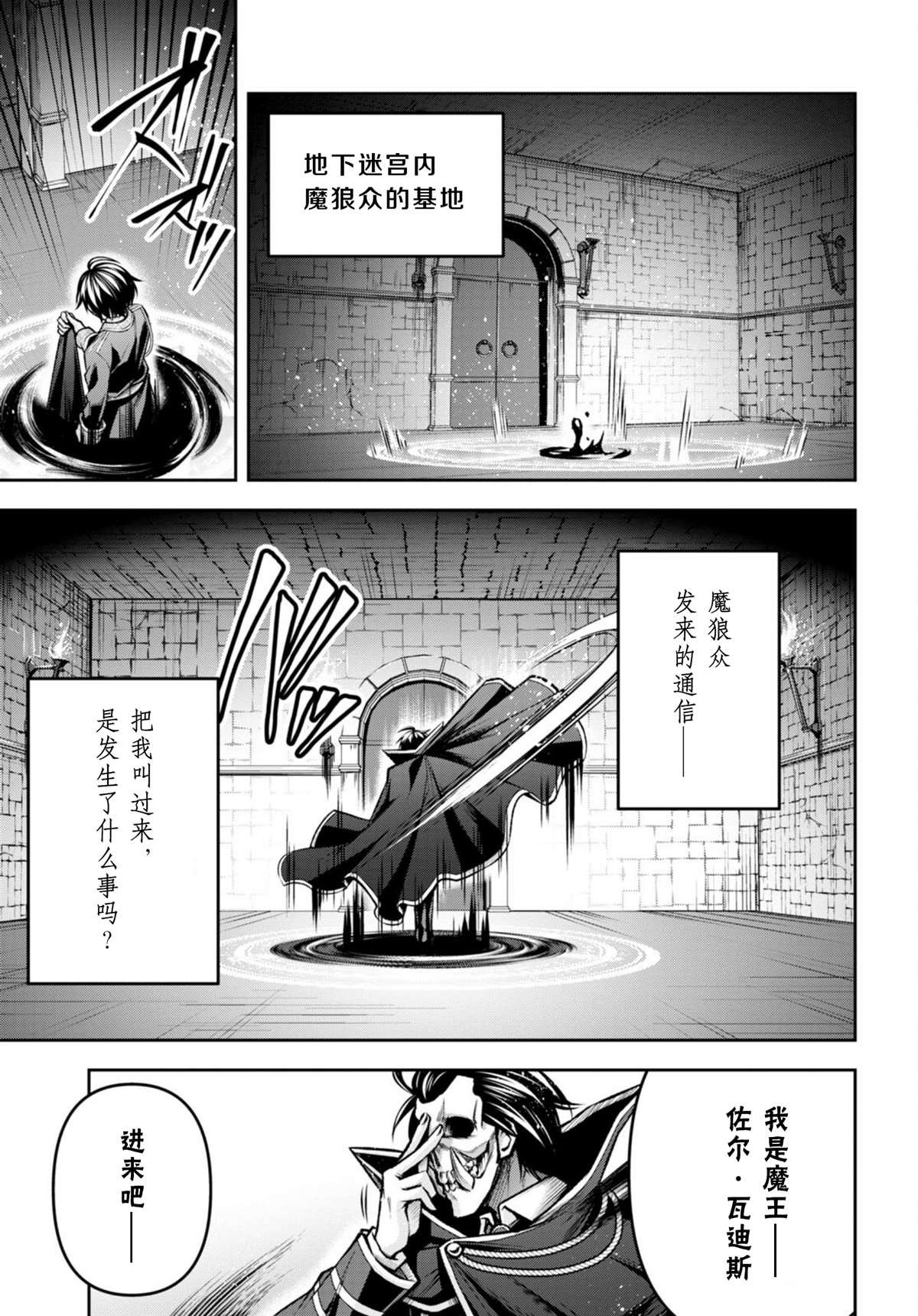 第32话
