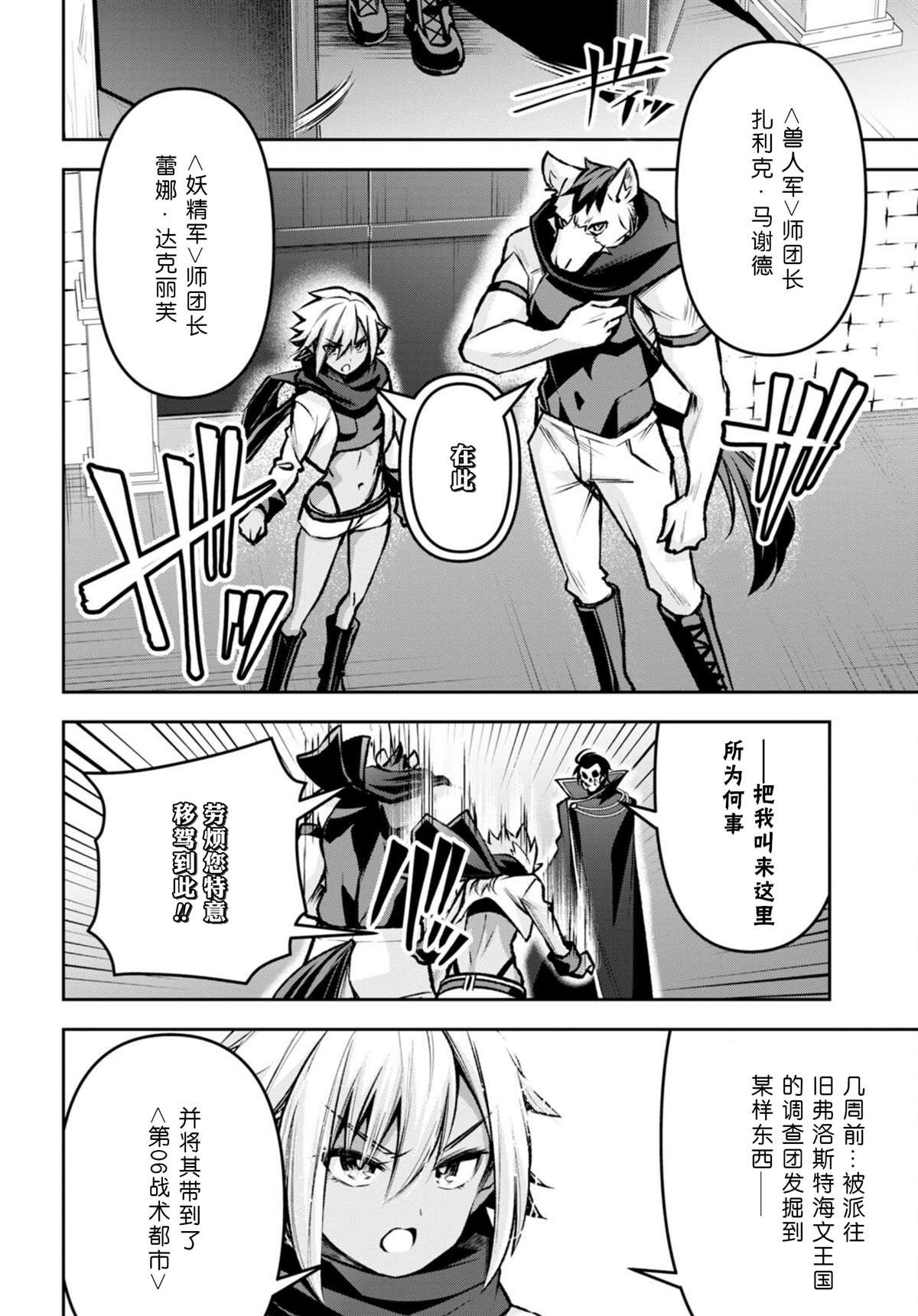 第32话