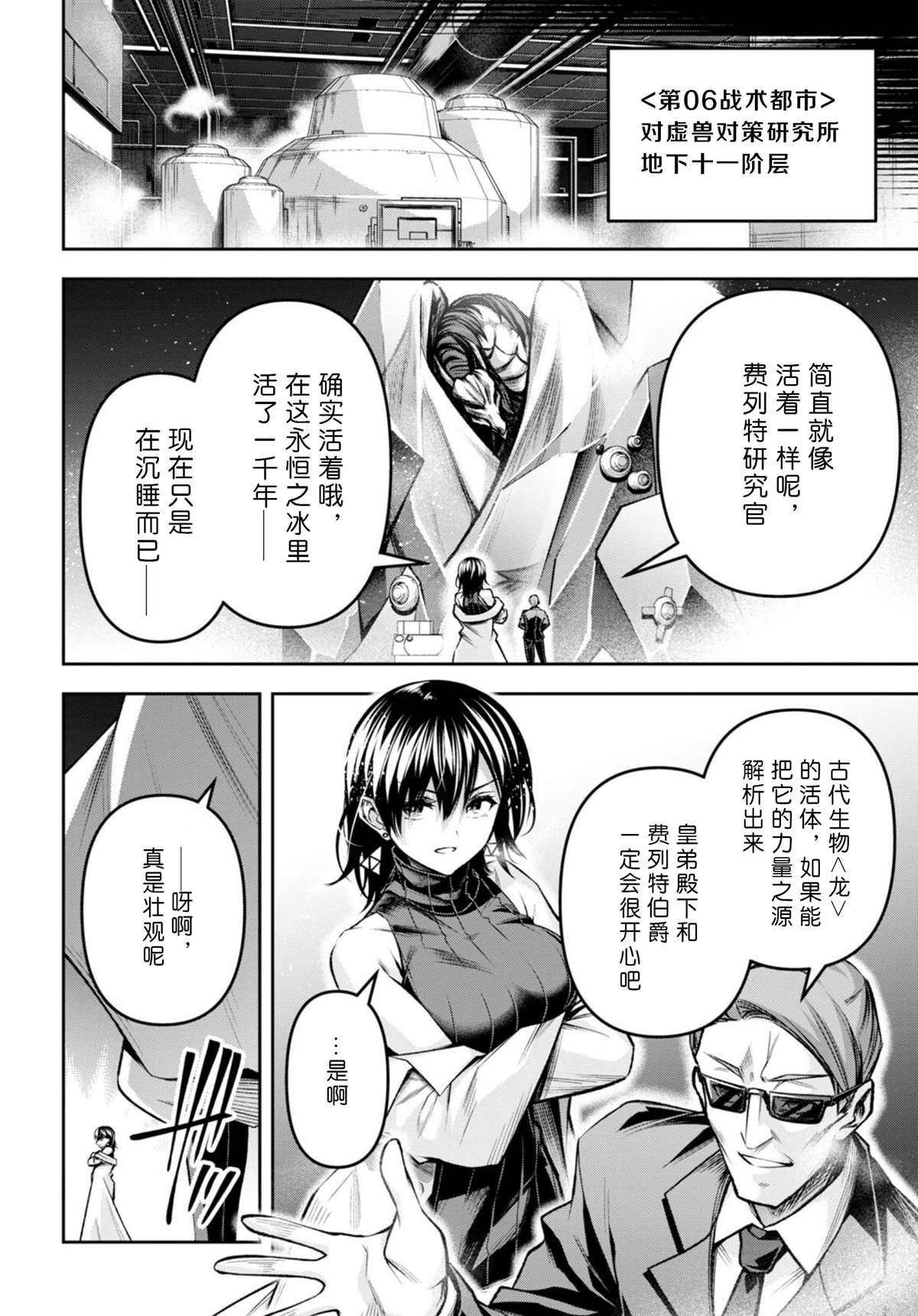 第32话