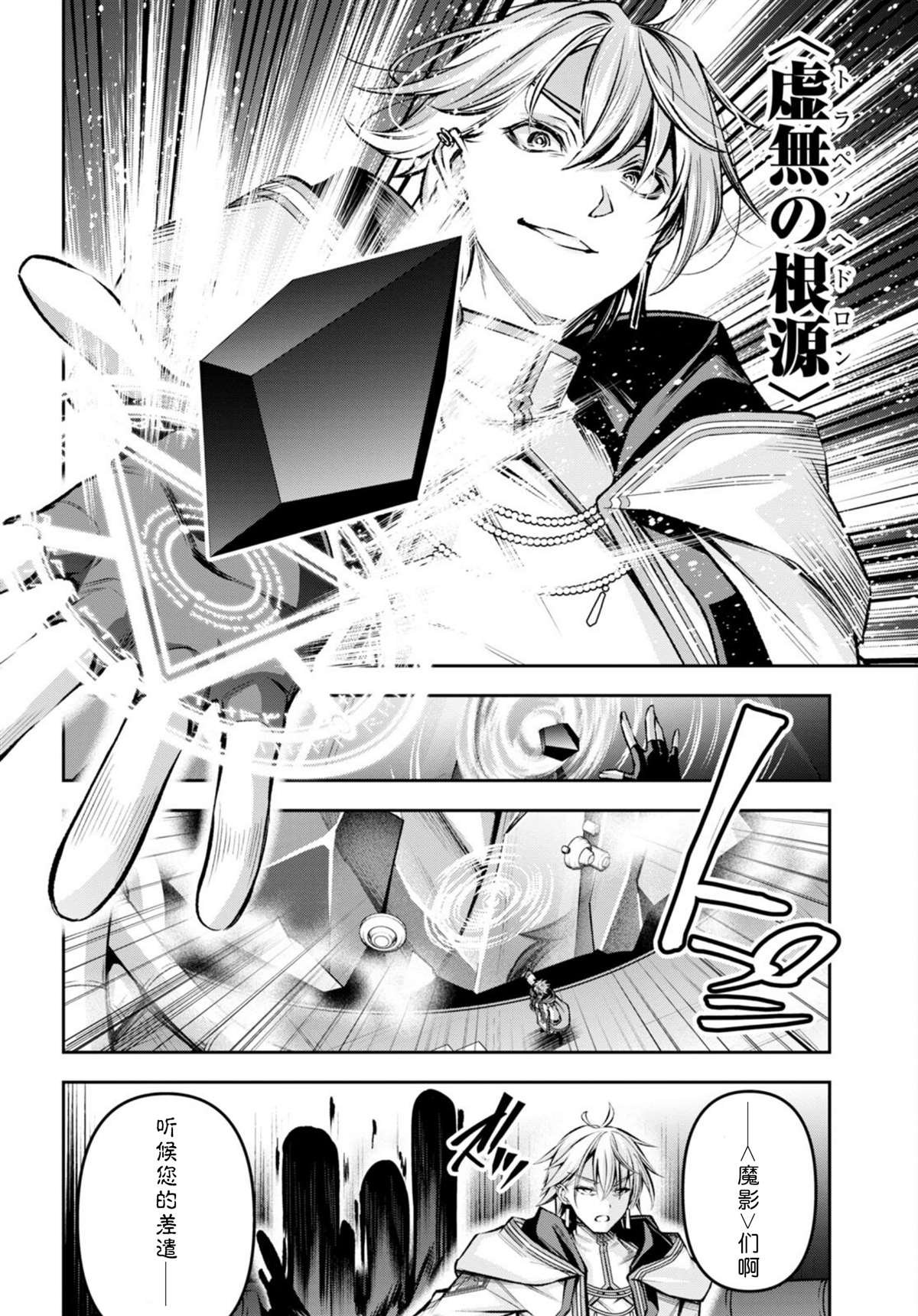第32话
